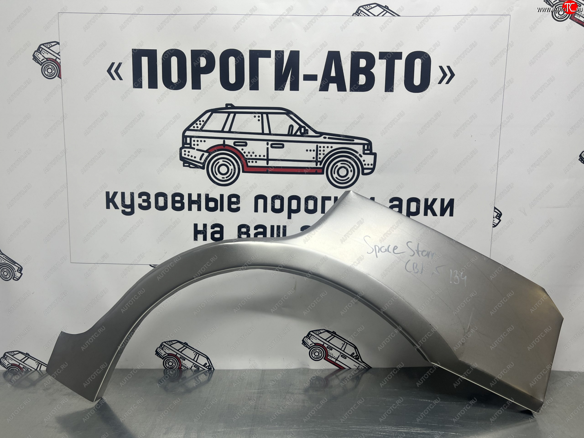 2 199 р. Левая внешняя ремонтная арка Пороги-Авто  Mitsubishi Space Star  DG (1998-2002) (Холоднокатаная сталь 0,8 мм)  с доставкой в г. Майкоп