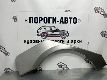 Ремкомплект внешних арок (2 шт) Пороги-Авто Hyundai Solaris RBr седан дорестайлинг (2010-2014) (Холоднокатаная сталь 0,8 мм)