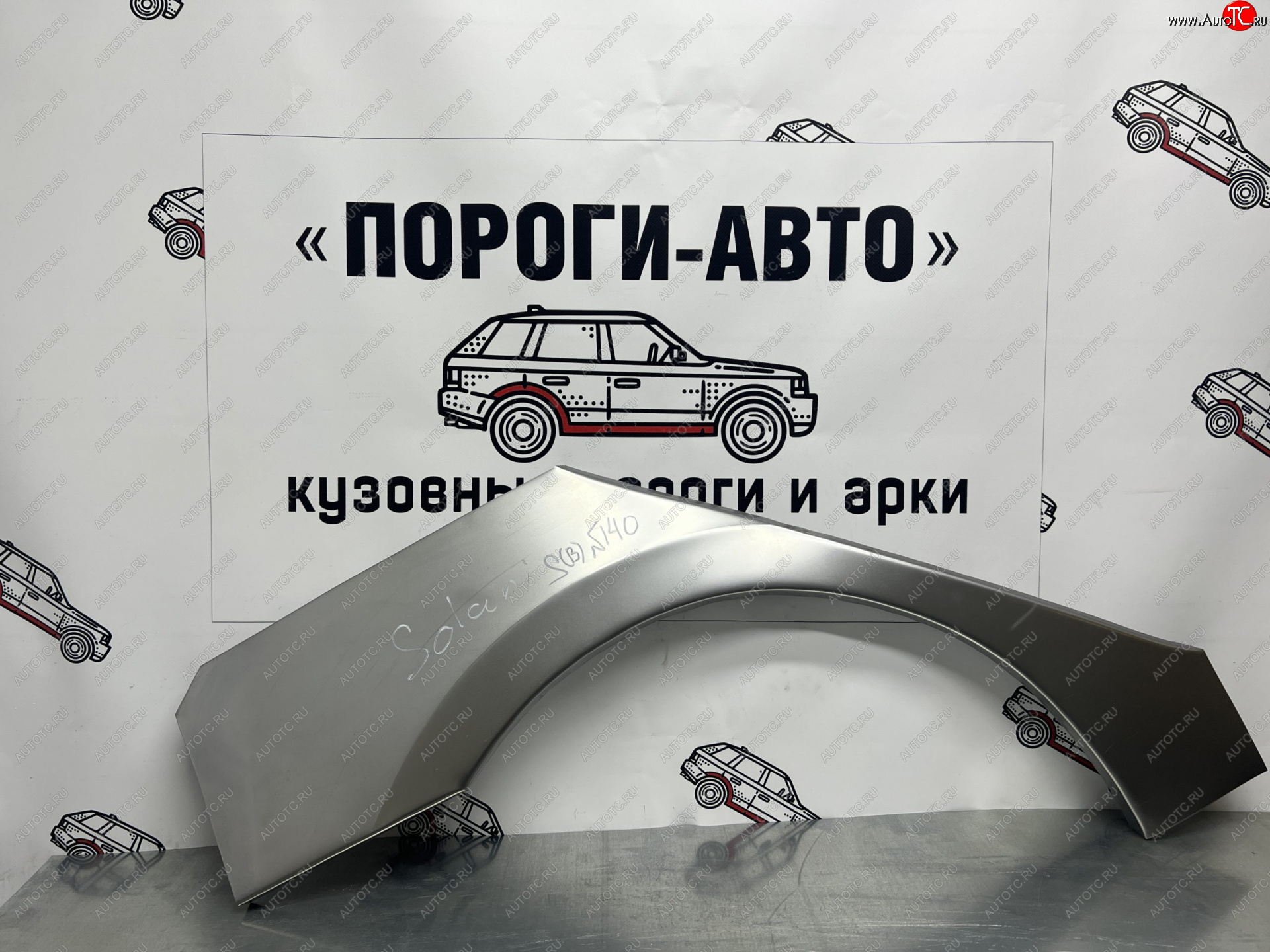 2 199 р. Правая внешняя ремонтная арка Пороги-Авто Hyundai Solaris RBr седан дорестайлинг (2010-2014) (Холоднокатаная сталь 0,8 мм)  с доставкой в г. Майкоп