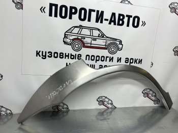 Ремкомплект внешних арок (2 шт) Пороги-Авто Hyundai Terracan HP дорестайлинг (2001-2004) (Холоднокатаная сталь 0,8 мм)
