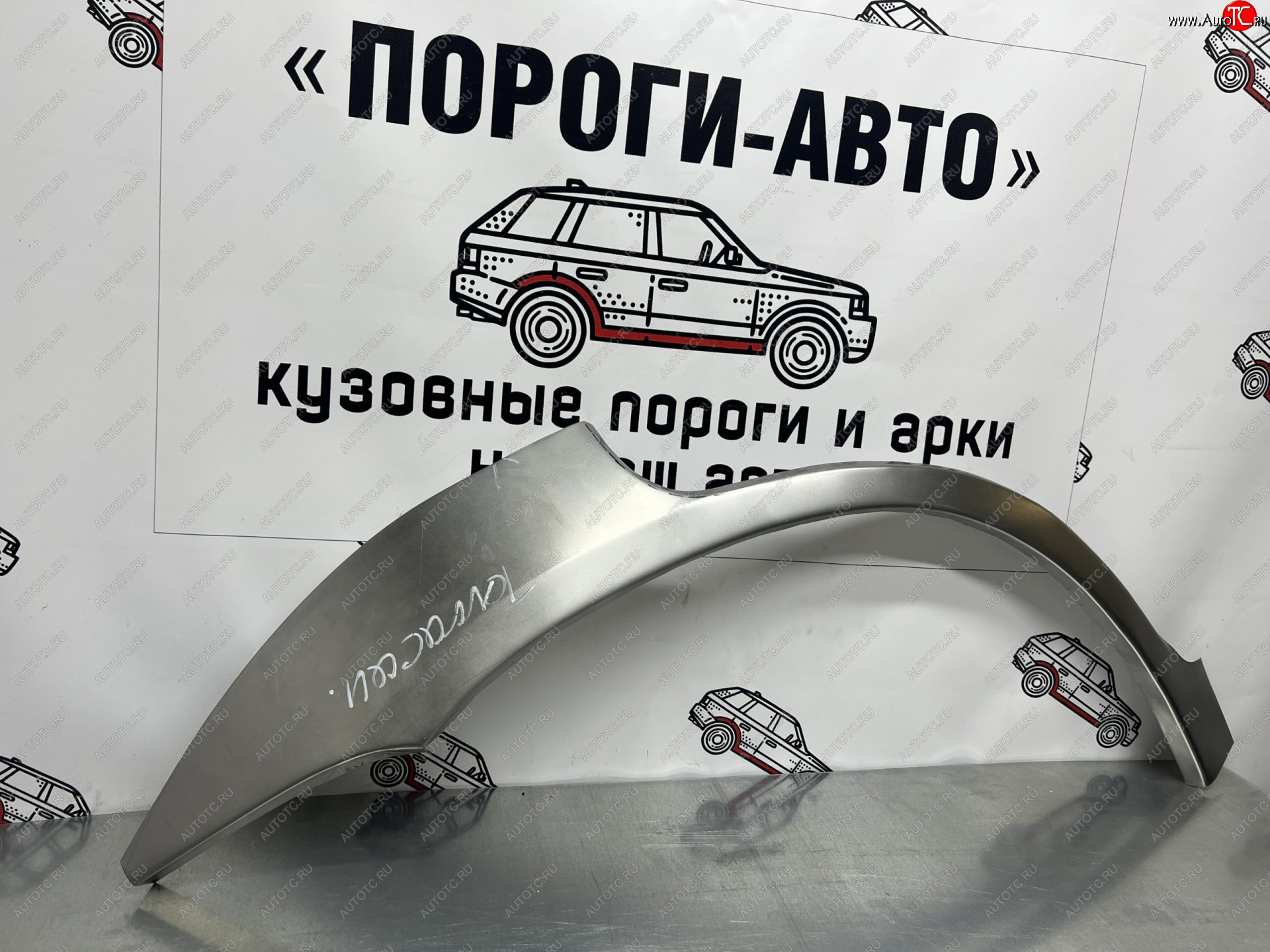 2 199 р. Левая внешняя ремонтная арка Пороги-Авто Hyundai Terracan HP дорестайлинг (2001-2004) (Холоднокатаная сталь 0,8 мм)  с доставкой в г. Майкоп