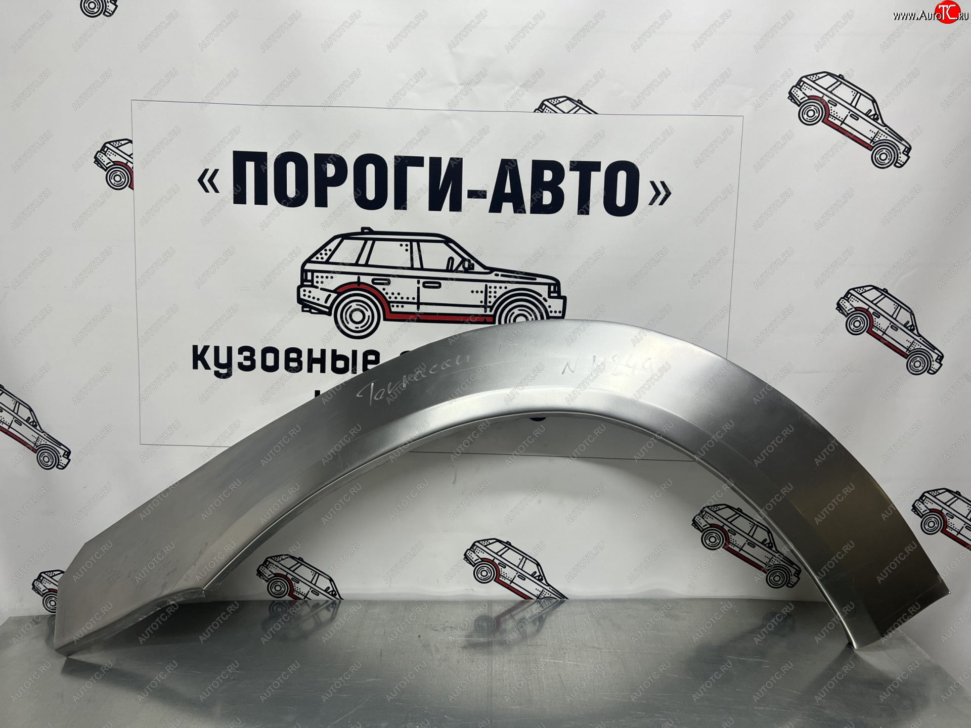 2 199 р. Ремонтная арка передних крыльев (Левая арка) Пороги-Авто Hyundai Terracan HP дорестайлинг (2001-2004) (холоднокатаная сталь 0,8мм)  с доставкой в г. Майкоп