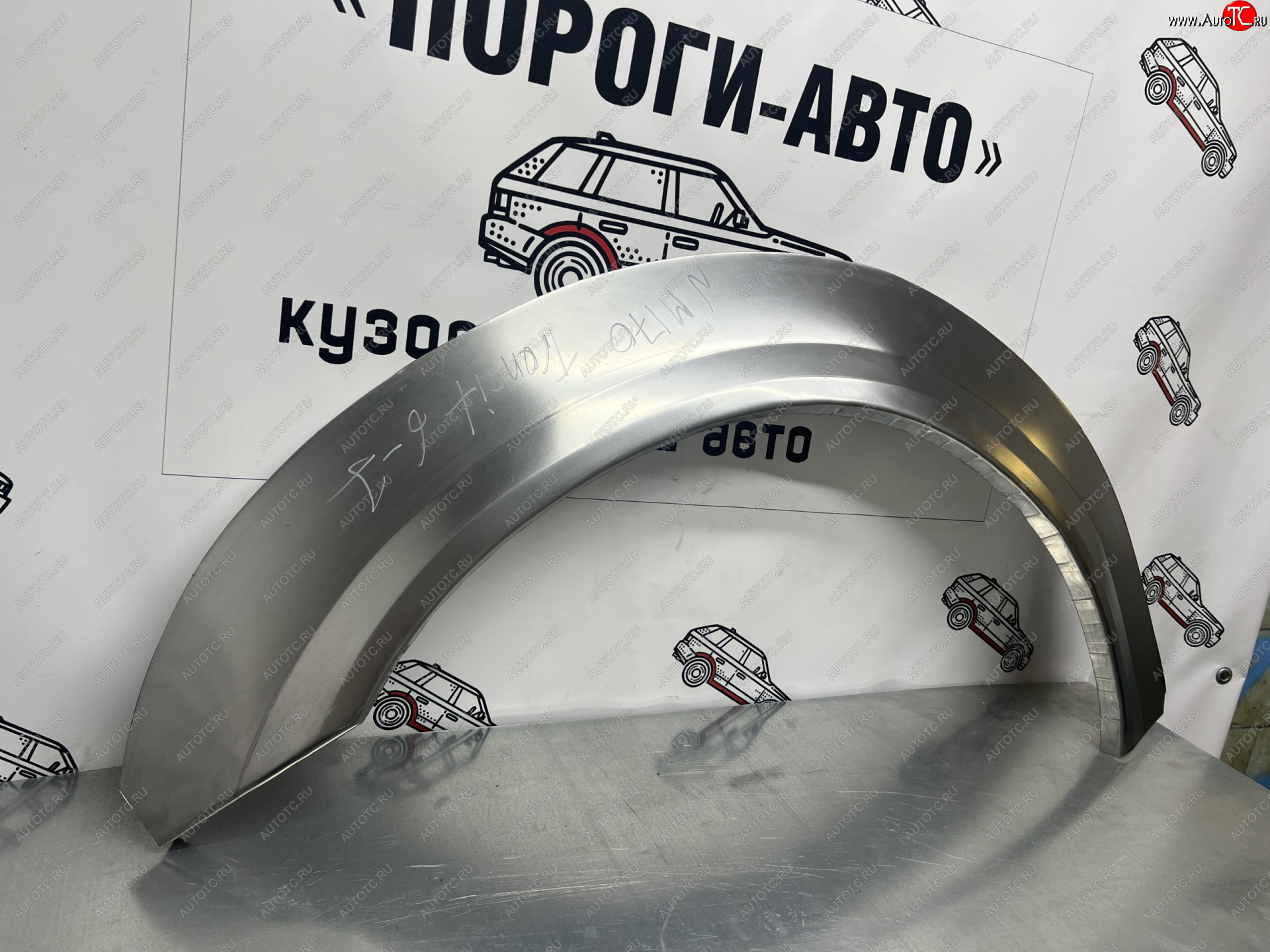 2 199 р. Правая задняя внешняя ремонтная арка Пороги-Авто Ford Tourneo Connect рестайлинг (2018-2023) (Холоднокатаная сталь 0,8 мм)  с доставкой в г. Майкоп