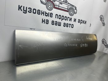 Ремонтная пенка правой передней двери Пороги-Авто Chrysler Voyager RG минивэн дорестайлинг (2000-2004) (холоднокатаная сталь 0,8мм)