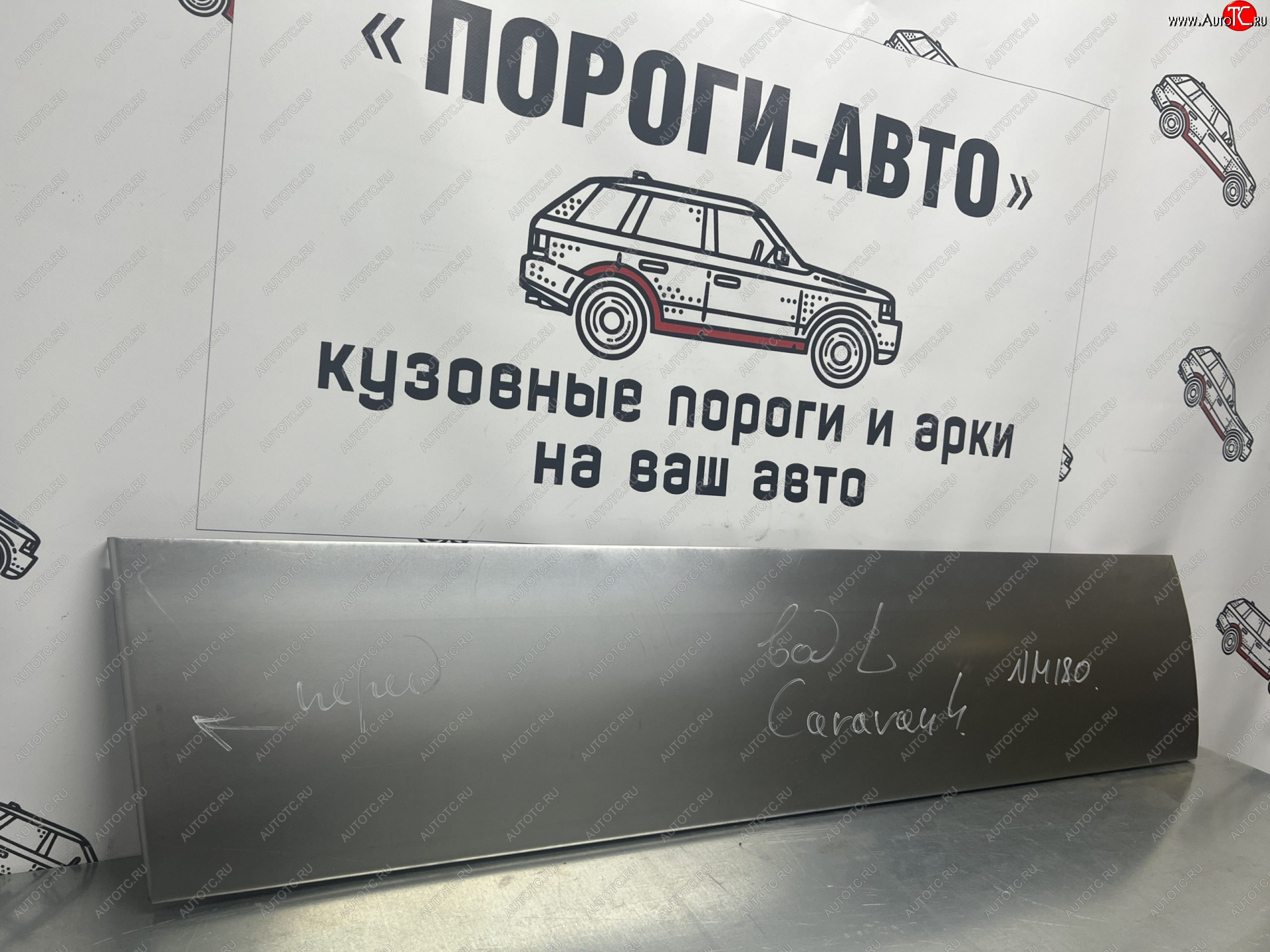 2 199 р. Ремонтная пенка водительской двери Пороги-Авто  Dodge Caravan (2007-2010) (холоднокатаная сталь 0,8мм)  с доставкой в г. Майкоп