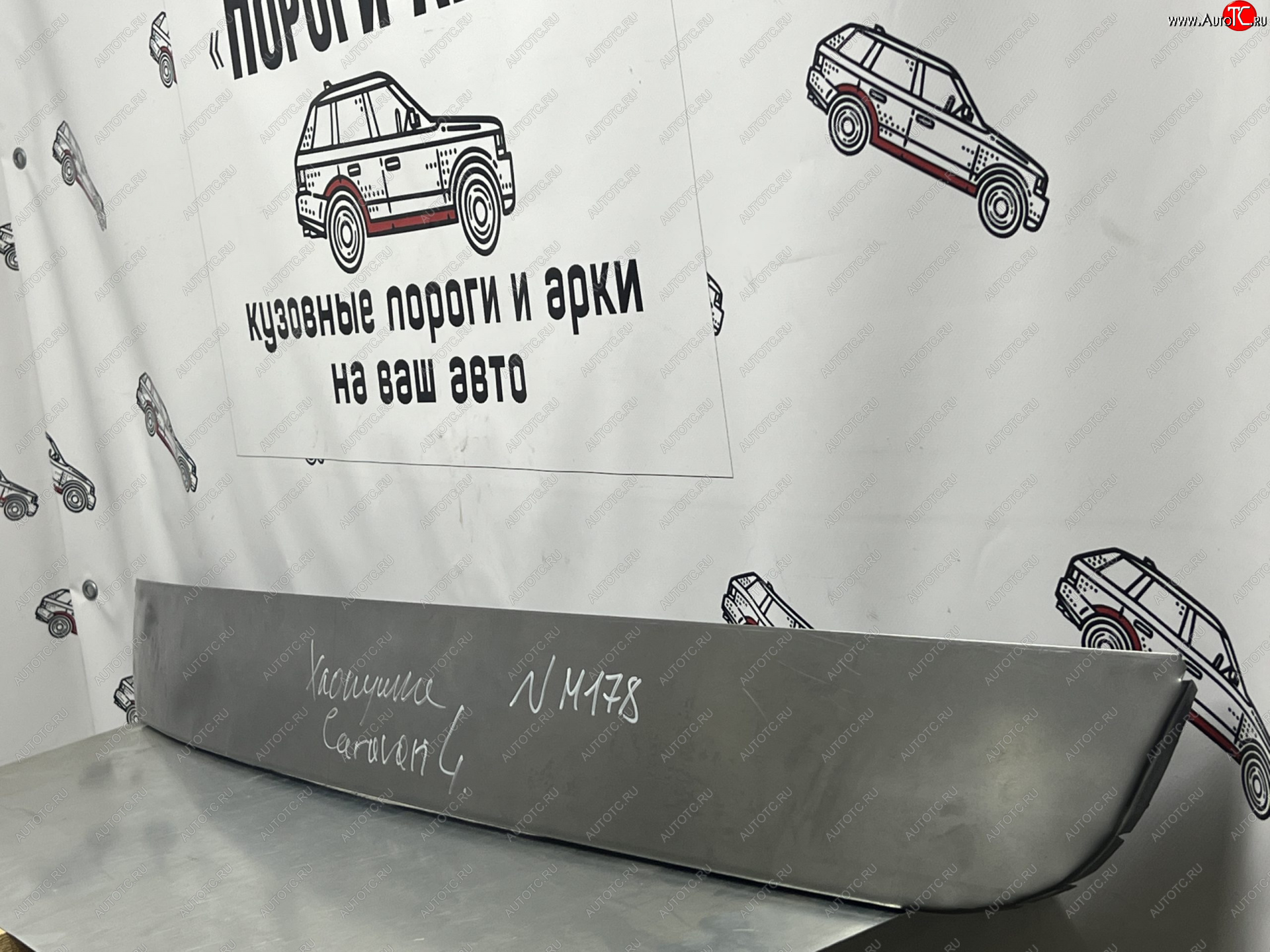 2 199 р. Ремонтная пенка двери багажника Пороги-Авто  Dodge Caravan (2007-2010) (холоднокатаная сталь 0,8мм)  с доставкой в г. Майкоп
