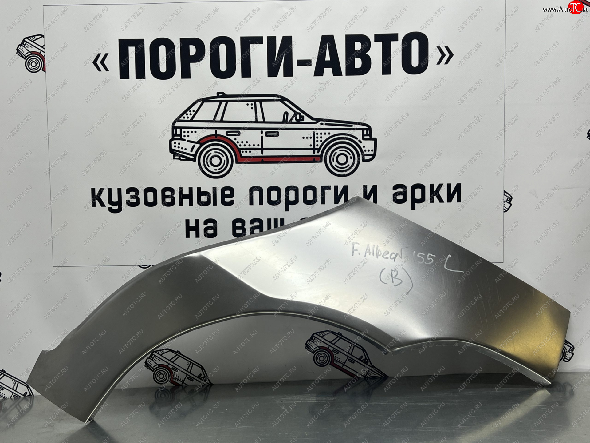 4 299 р. Ремкомплект внешних арок (2 шт) Пороги-Авто Fiat Albea 170 седан (2002-2012) (Холоднокатаная сталь 0,8 мм)  с доставкой в г. Майкоп