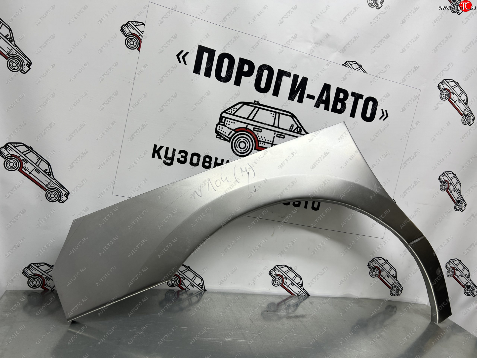 2 199 р. Ремонтные арки передних крыльев (Правая арка) Пороги-Авто  Hyundai Starex/Grand Starex/H1  TQ (2007-2022) дорестайлинг, рестайлинг, 2-ой рестайлинг (холоднокатаная сталь 0,8мм)  с доставкой в г. Майкоп