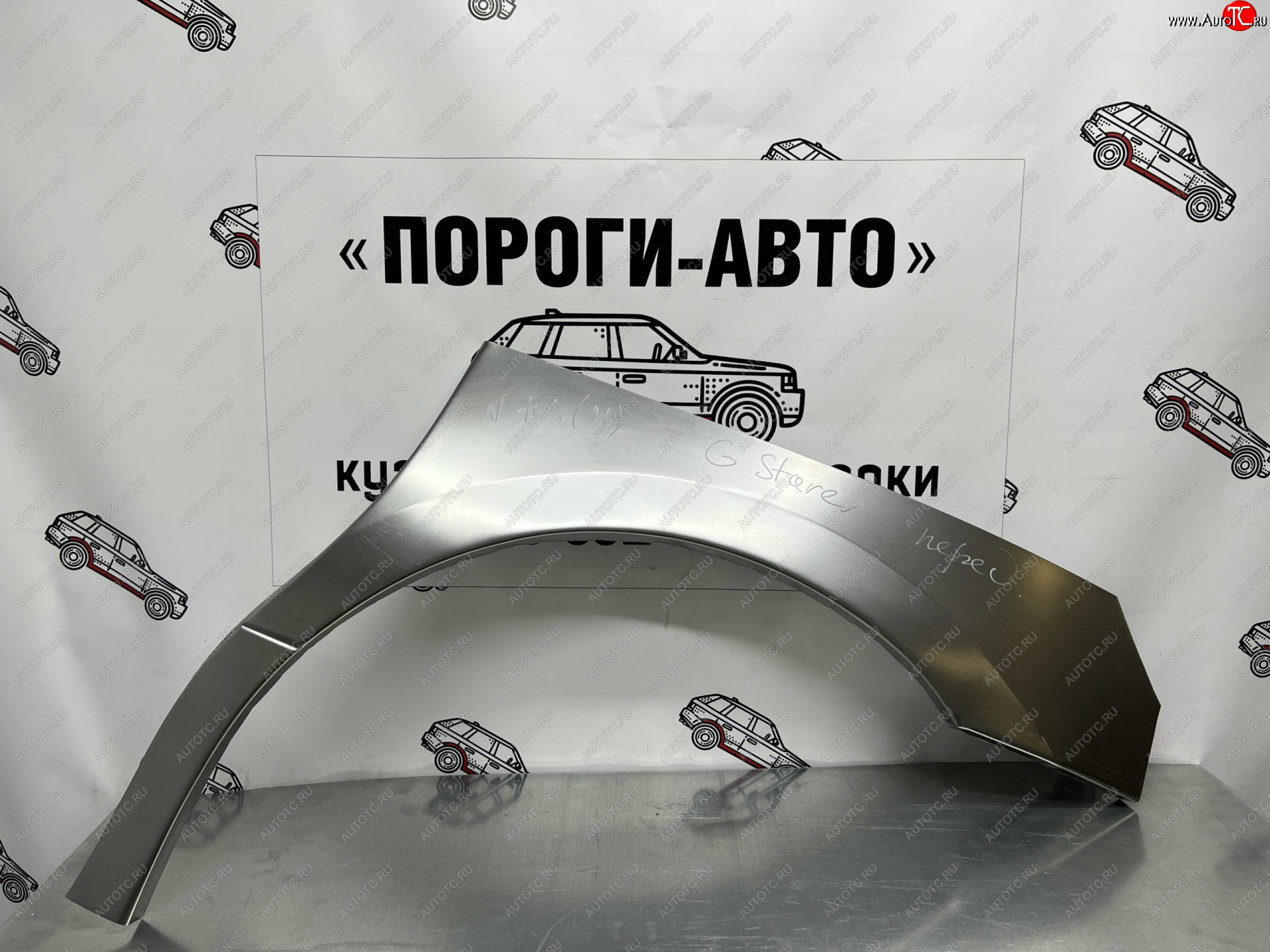 2 199 р. Ремонтная арки передних крыльев (Левая арка) Пороги-Авто Hyundai Starex/Grand Starex/H1 TQ дорестайлинг (2007-2013) (холоднокатаная сталь 0,8мм)  с доставкой в г. Майкоп