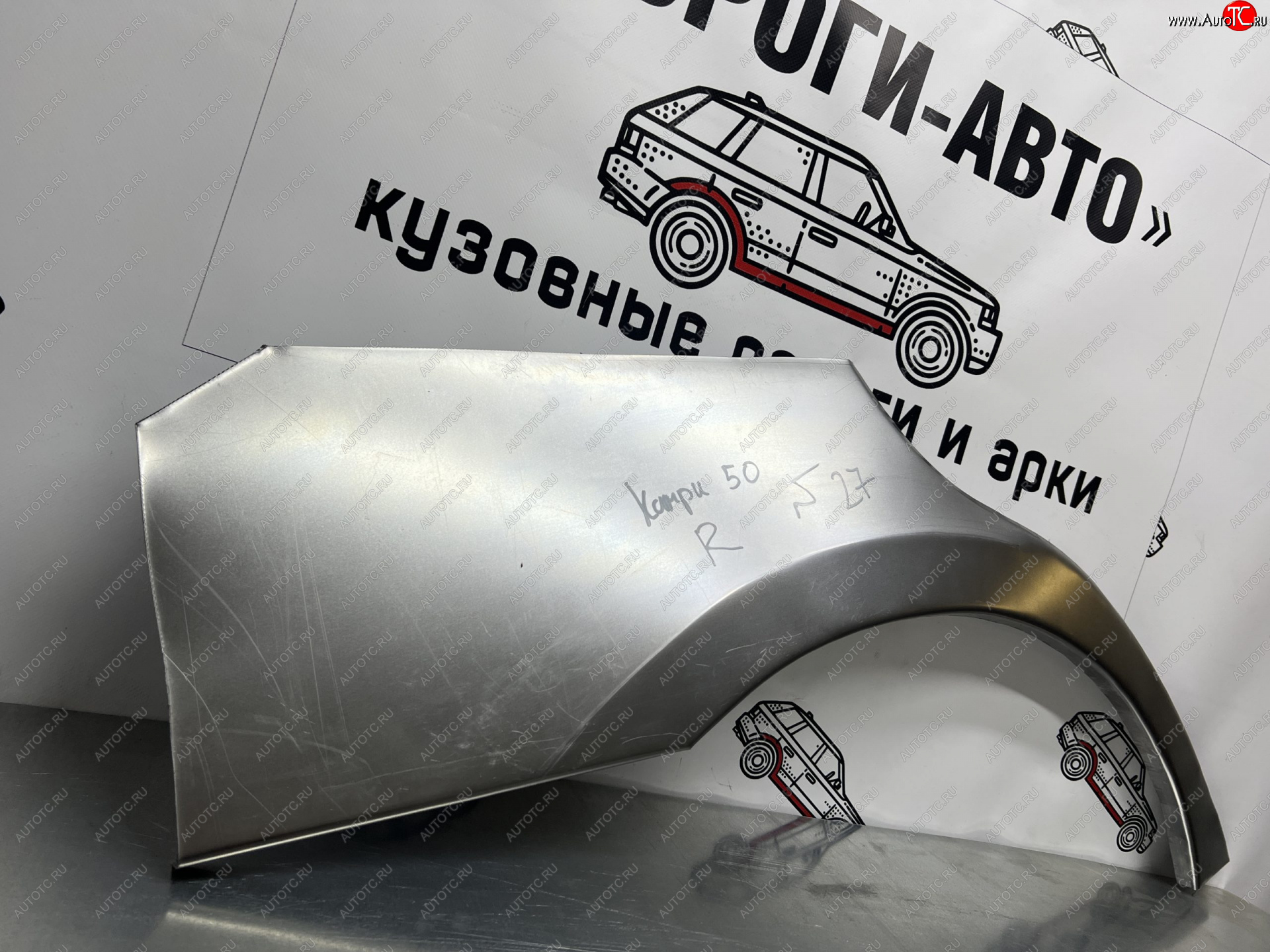 2 199 р. Левая внешняя ремонтная арка Пороги-Авто Toyota Camry XV55 1-ый рестайлинг (2014-2017) (Холоднокатаная сталь 0,8 мм)  с доставкой в г. Майкоп