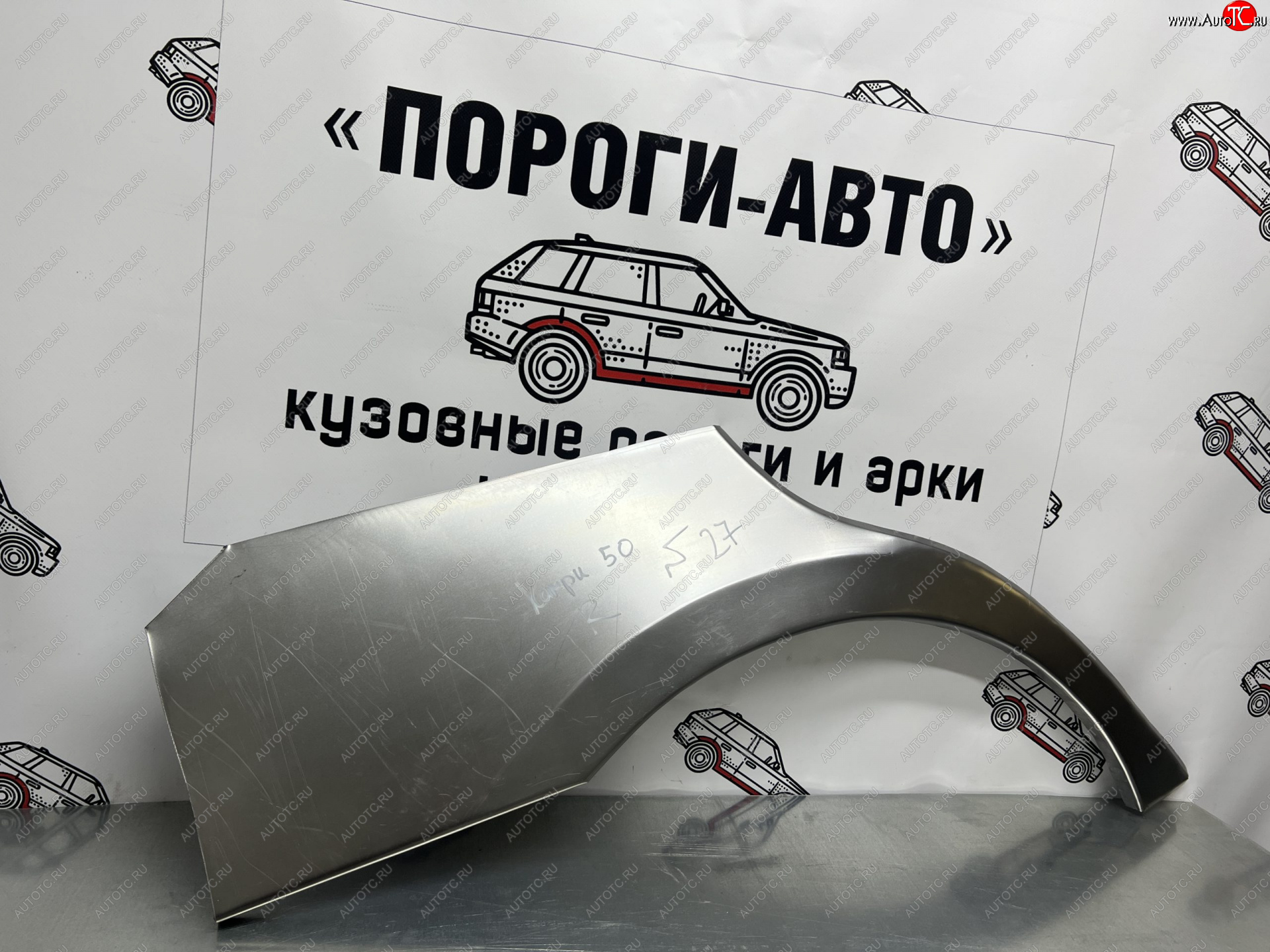 2 199 р. Левая внешняя ремонтная арка Пороги-Авто Toyota Camry XV50 дорестайлинг (2011-2014) (Холоднокатаная сталь 0,8 мм)  с доставкой в г. Майкоп