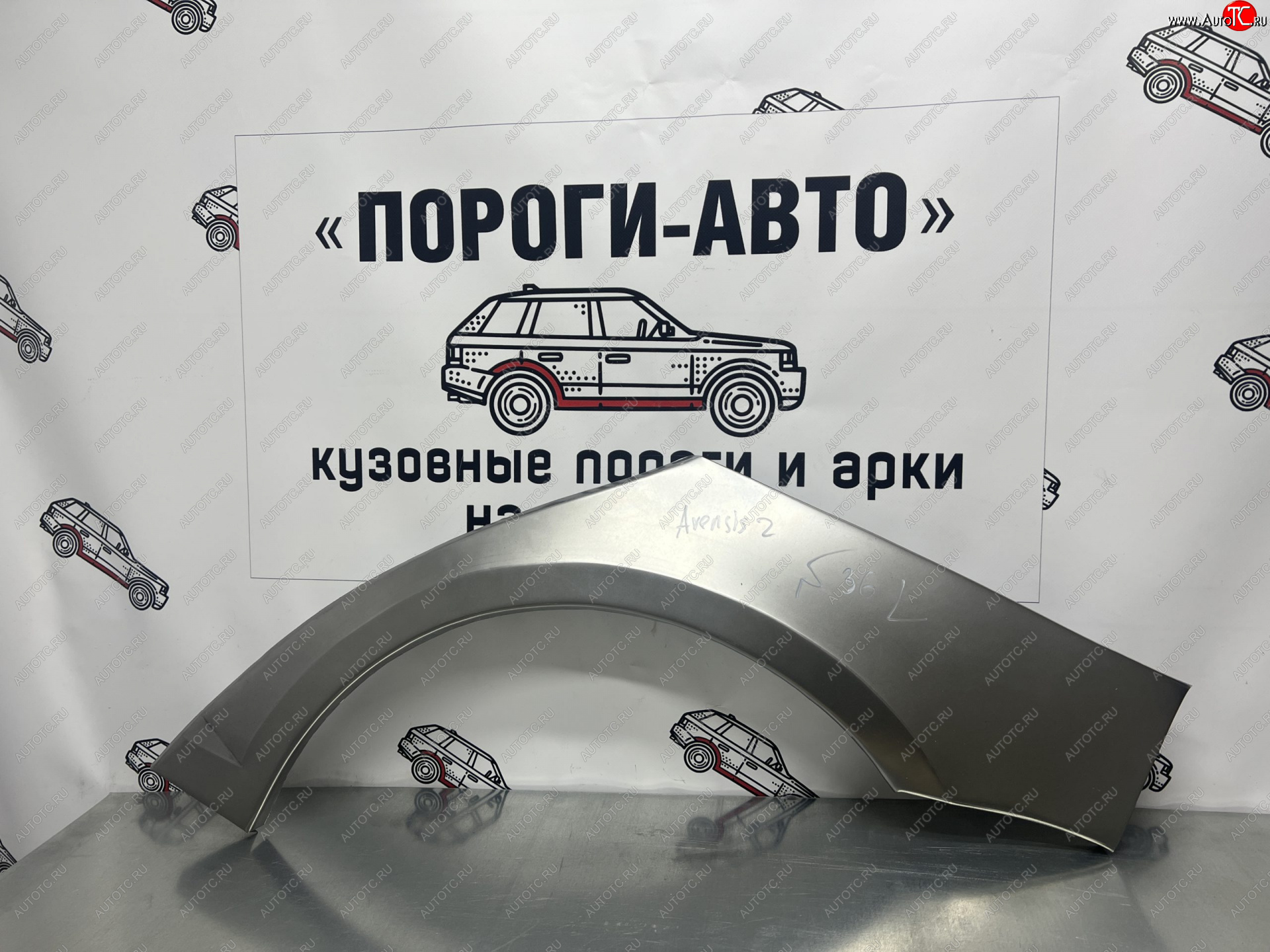 2 199 р. Правая внешняя ремонтная арка Пороги-Авто Toyota Avensis T250 универсал дорестайлинг (2003-2006) (Холоднокатаная сталь 0,8 мм)  с доставкой в г. Майкоп