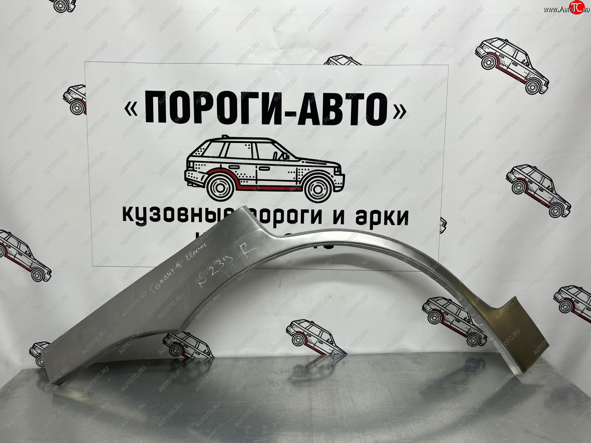 2 199 р. Левая внешняя ремонтная арка Пороги-Авто Mitsubishi Galant Fortis CY седан (2007-2015) (Холоднокатаная сталь 0,8 мм)  с доставкой в г. Майкоп