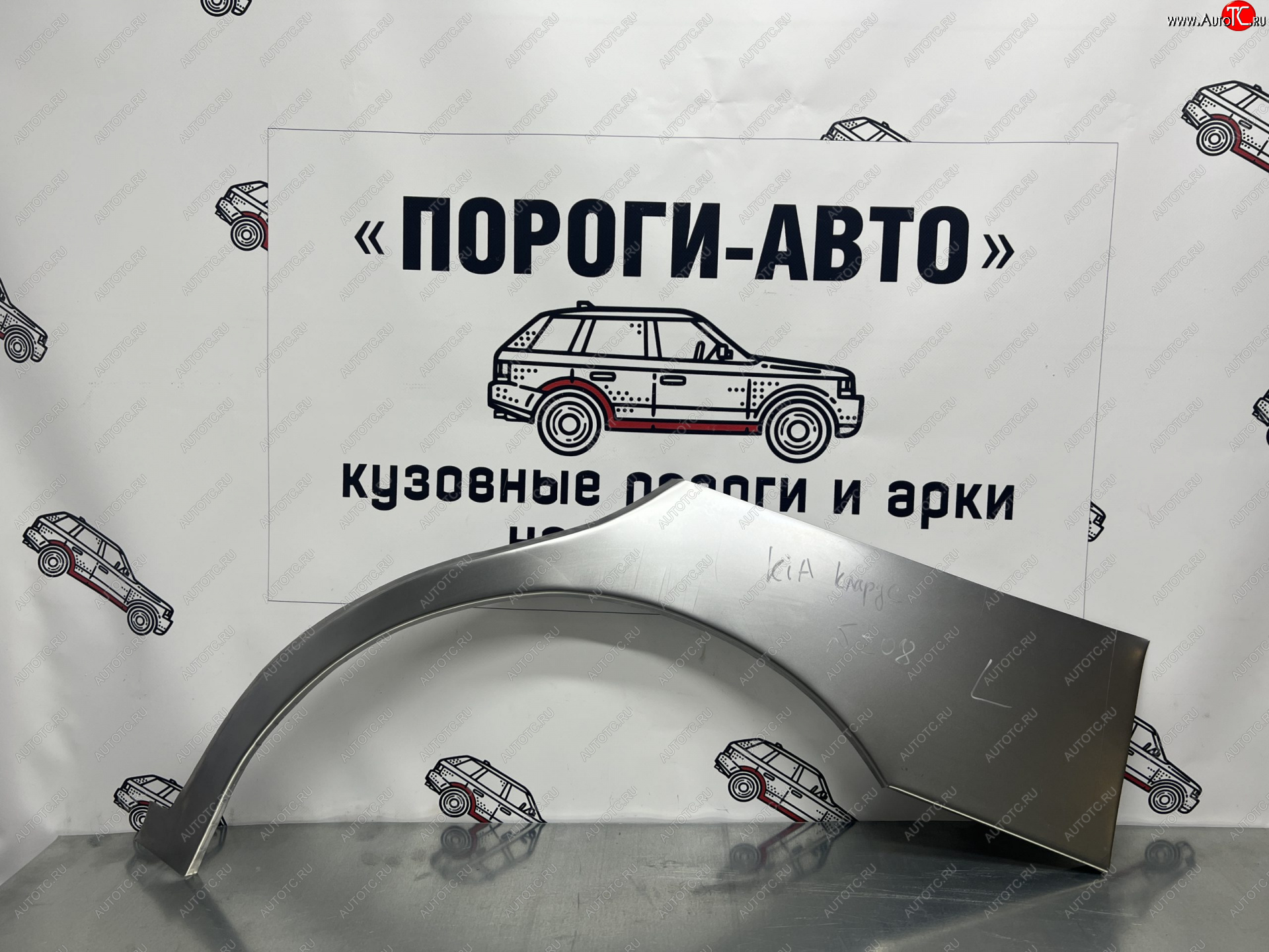 1 989 р. Левая внешняя ремонтная арка Пороги-Авто  KIA Clarus ( K9A,  GC) (1996-2001) седан дорестайлинг, седан рестайлинг, универсал рестайлинг (Холоднокатаная сталь 0,8 мм)  с доставкой в г. Майкоп