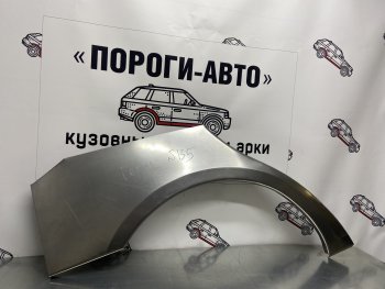 Ремкомплект внешних арок (2 шт) Пороги-Авто Lexus GS300  S190 (2005-2012) дорестайлинг, рестайлинг (Холоднокатаная сталь 0,8 мм)