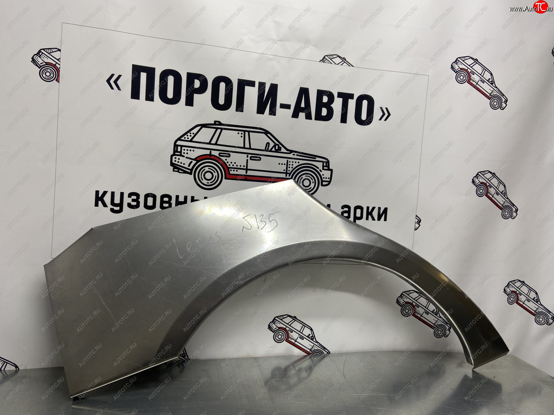 2 199 р. Левая внешняя ремонтная арка Пороги-Авто  Lexus GS300  S190 (2005-2012) дорестайлинг, рестайлинг (Холоднокатаная сталь 0,8 мм)  с доставкой в г. Майкоп