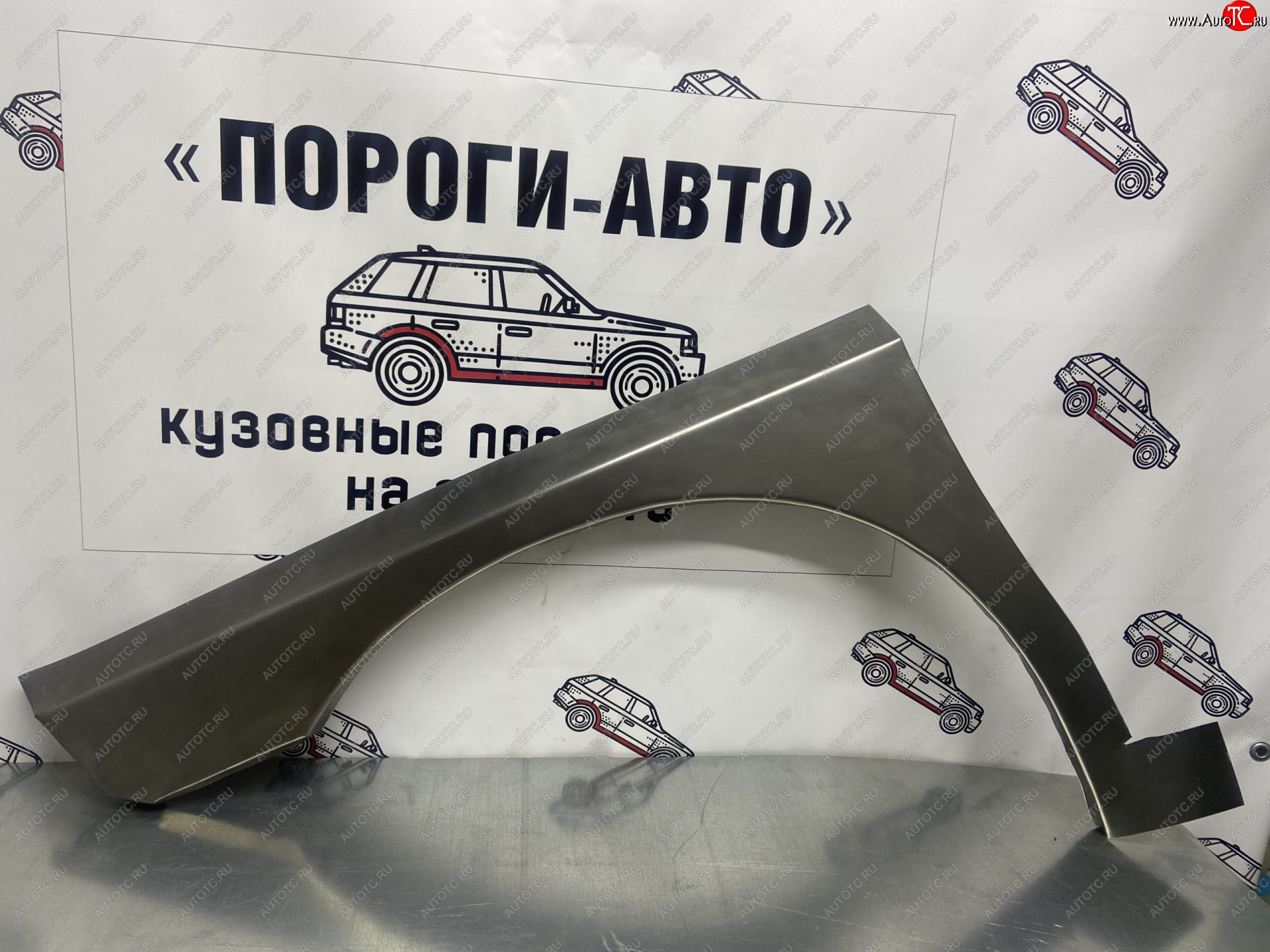 2 199 р. Ремонтные арки передних крыльев (Левая арка) Пороги-Авто Hyundai Starex/H1 A1 дорестайлинг (1997-2004) (холоднокатаная сталь 0,8мм)  с доставкой в г. Майкоп