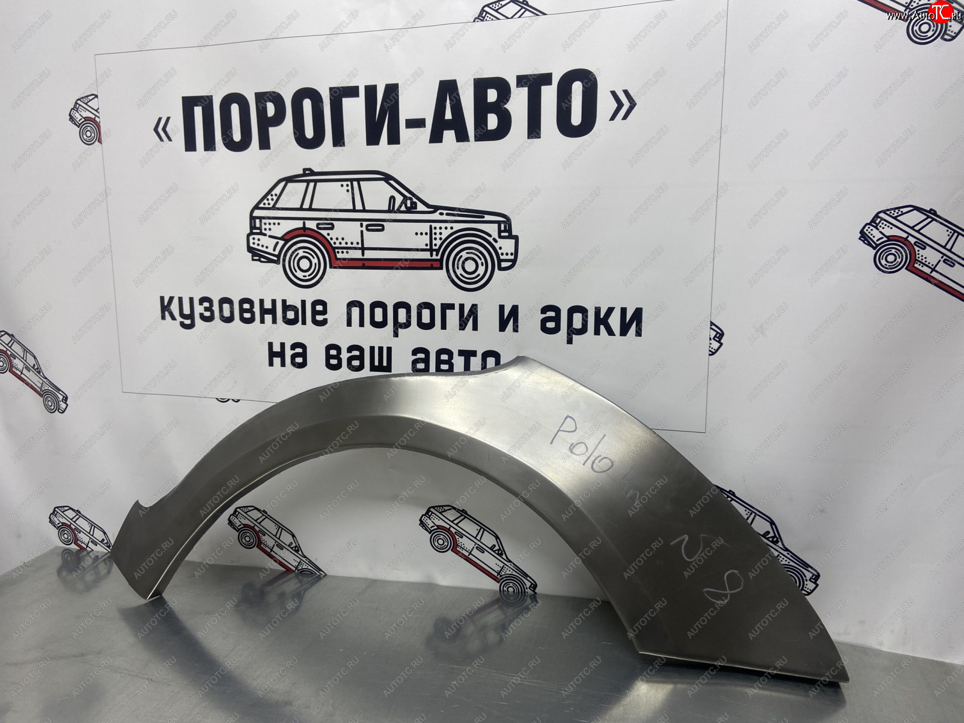 2 199 р. Ремонтная арка заднего крыла (Левая арка) Пороги-Авто Volkswagen Polo 9N1 хэтчбэк 5 дв. дорестайлинг (2001-2005) (холоднокатаная сталь 0,8мм)  с доставкой в г. Майкоп