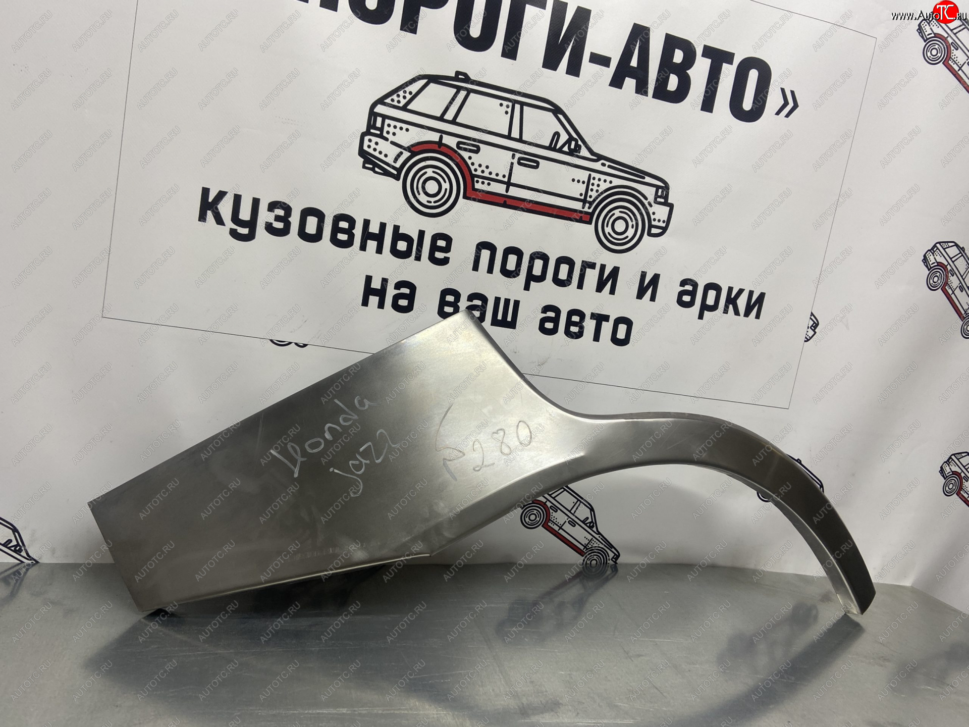2 199 р. Правая внешняя ремонтная арка Пороги-Авто  Honda Jazz (2001-2008) (Холоднокатаная сталь 0,8 мм)  с доставкой в г. Майкоп