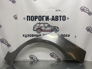 Комплект ремонтных внешних арок Пороги-Авто Hyundai Matrix  1 FC (2001-2010) дорестайлинг, 1-ый рестайлинг, 2-ой рестайлинг (Холоднокатаная сталь 0,8 мм)