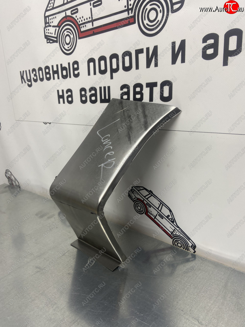 2 269 р. Ремонтный сапожок переднего крыла (Комплект) Пороги-Авто Mitsubishi Lancer 9 CS универсал 1-ый рестайлинг (2003-2005) (холоднокатаная сталь 0,8мм)  с доставкой в г. Майкоп