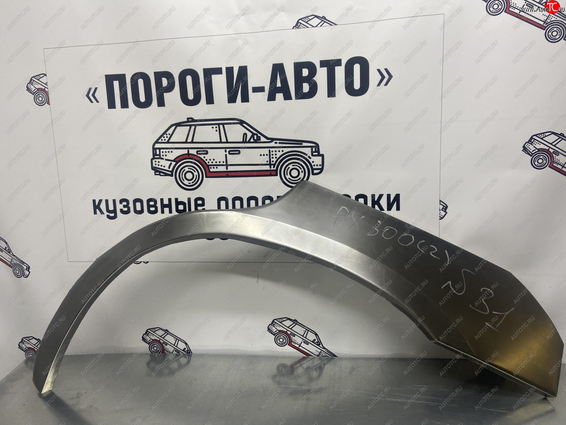 4 299 р. Ремкомплект внешних арок (2 шт) Пороги-Авто Lexus RX300 XU30 дорестайлинг (2003-2006) (Холоднокатаная сталь 0,8 мм)  с доставкой в г. Майкоп