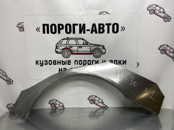Ремонтные арки заднего крыла (Правая арка) Пороги-Авто Toyota Camry  XV30 (2001-2006) дорестайлинг, рестайлинг (холоднокатаная сталь 0,8мм)