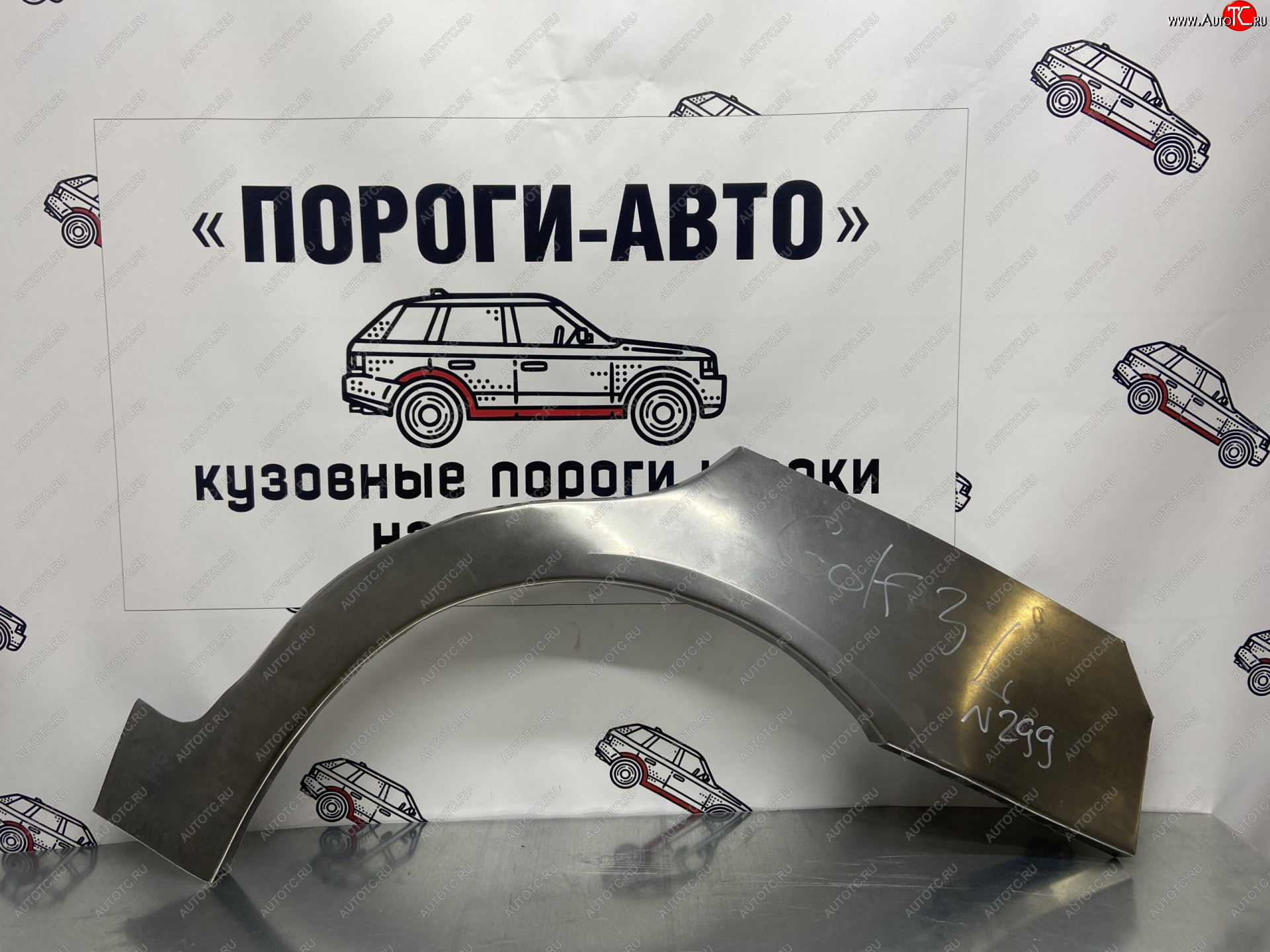 2 199 р. Правая внешняя ремонтная арка Пороги-Авто Volkswagen Golf 3 (1991-1998) (Холоднокатаная сталь 0,8 мм)  с доставкой в г. Майкоп