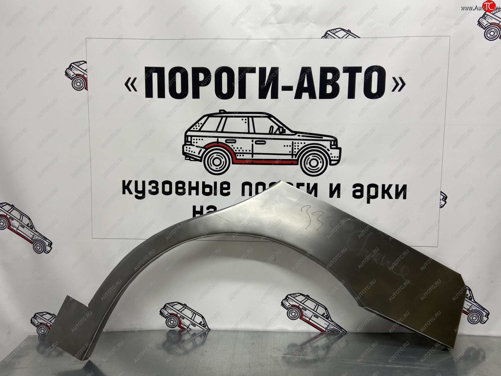 2 199 р. Левая внешняя ремонтная арка Пороги-Авто ЗАЗ Chance седан (2009-2017) (Холоднокатаная сталь 0,8 мм)  с доставкой в г. Майкоп