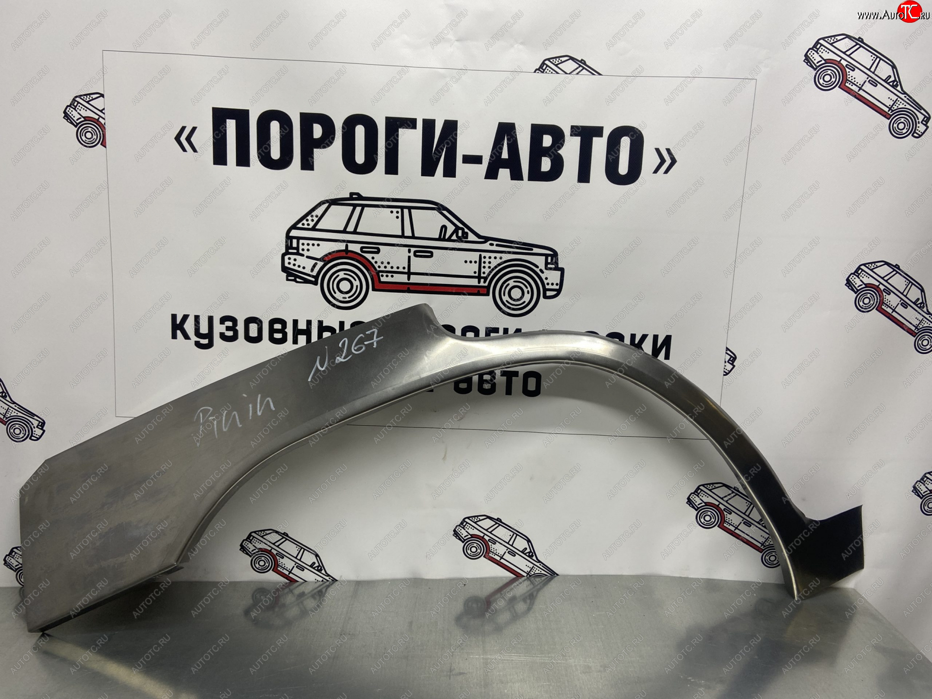 2 199 р. Правая внешняя ремонтная арка Пороги-Авто Mitsubishi Pajero iO (1998-2007) (Холоднокатаная сталь 0,8 мм)  с доставкой в г. Майкоп
