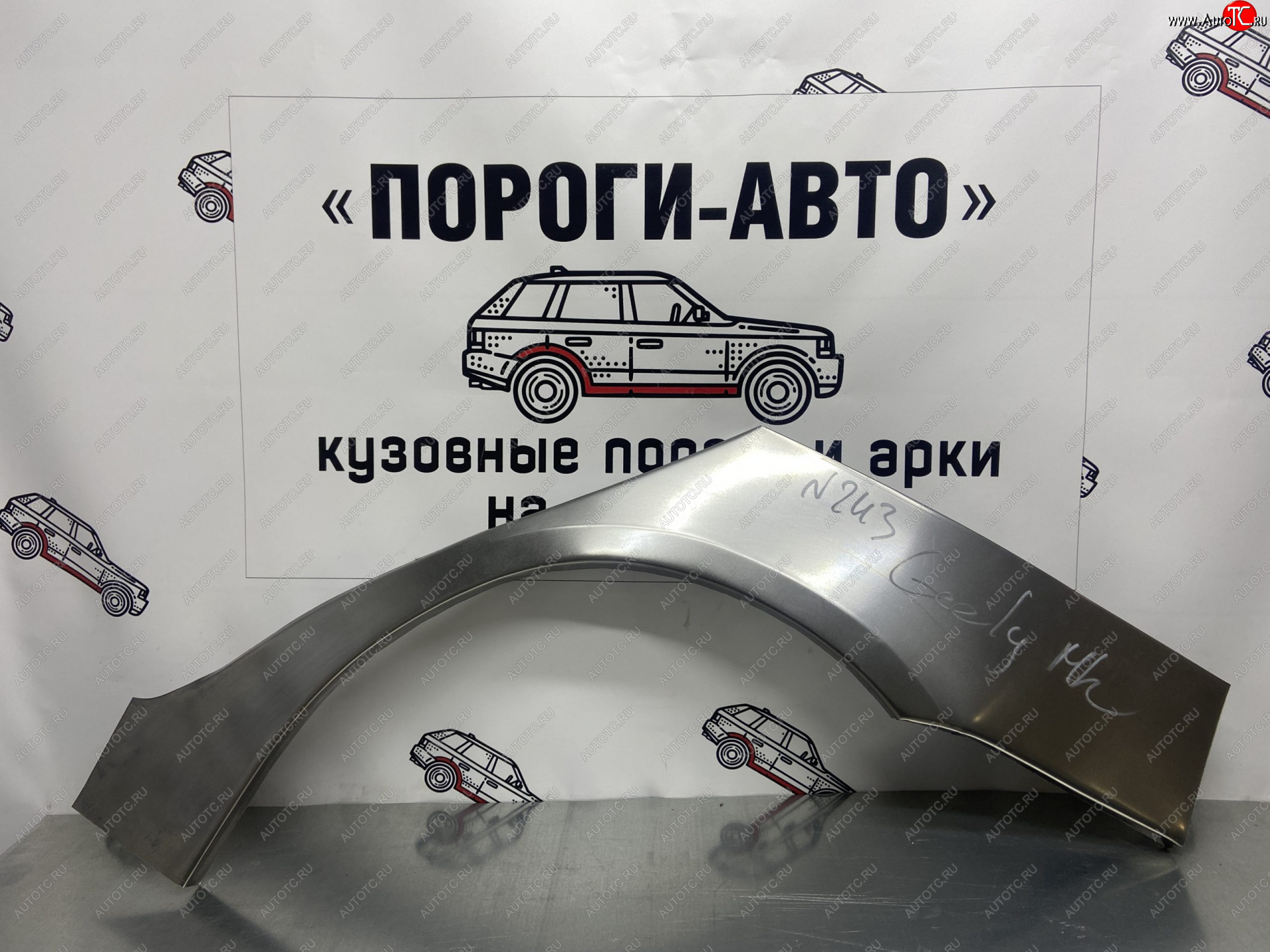 2 199 р. Левая ремонтная арка заднего крыла (внешняя) Пороги-Авто  Geely MK Cross (2011-2016) (Холоднокатаная сталь 0,8 мм)  с доставкой в г. Майкоп