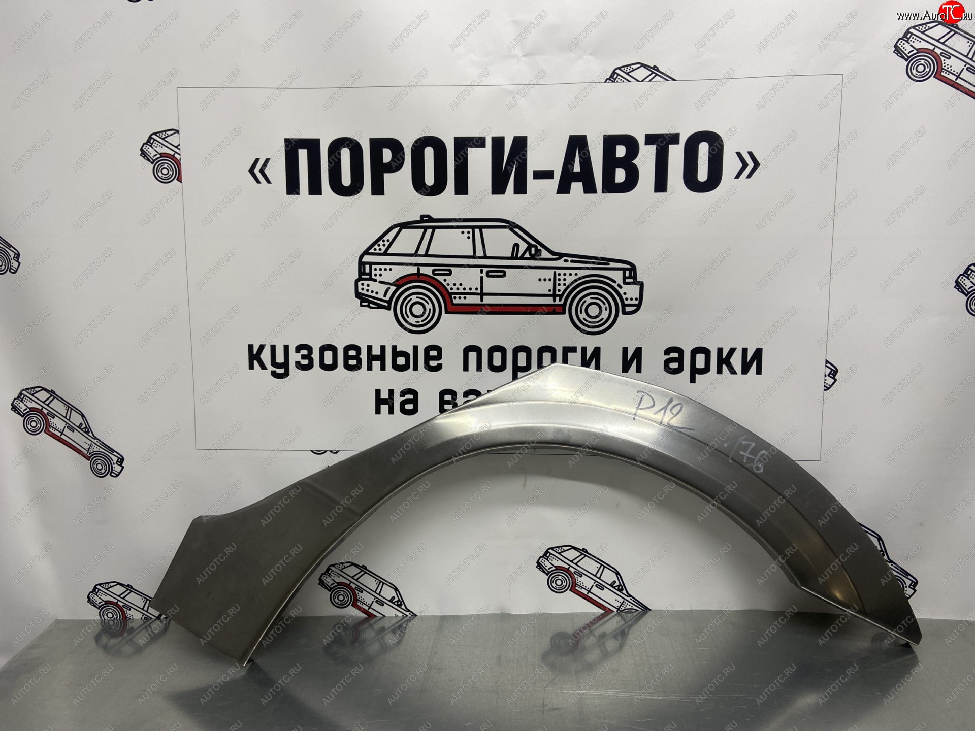 4 299 р. Ремкомплект внешних арок (2 шт) Пороги-Авто  Nissan Primera ( 3 седан,  3 универсал) (2001-2008) P12 (Холоднокатаная сталь 0,8 мм)  с доставкой в г. Майкоп