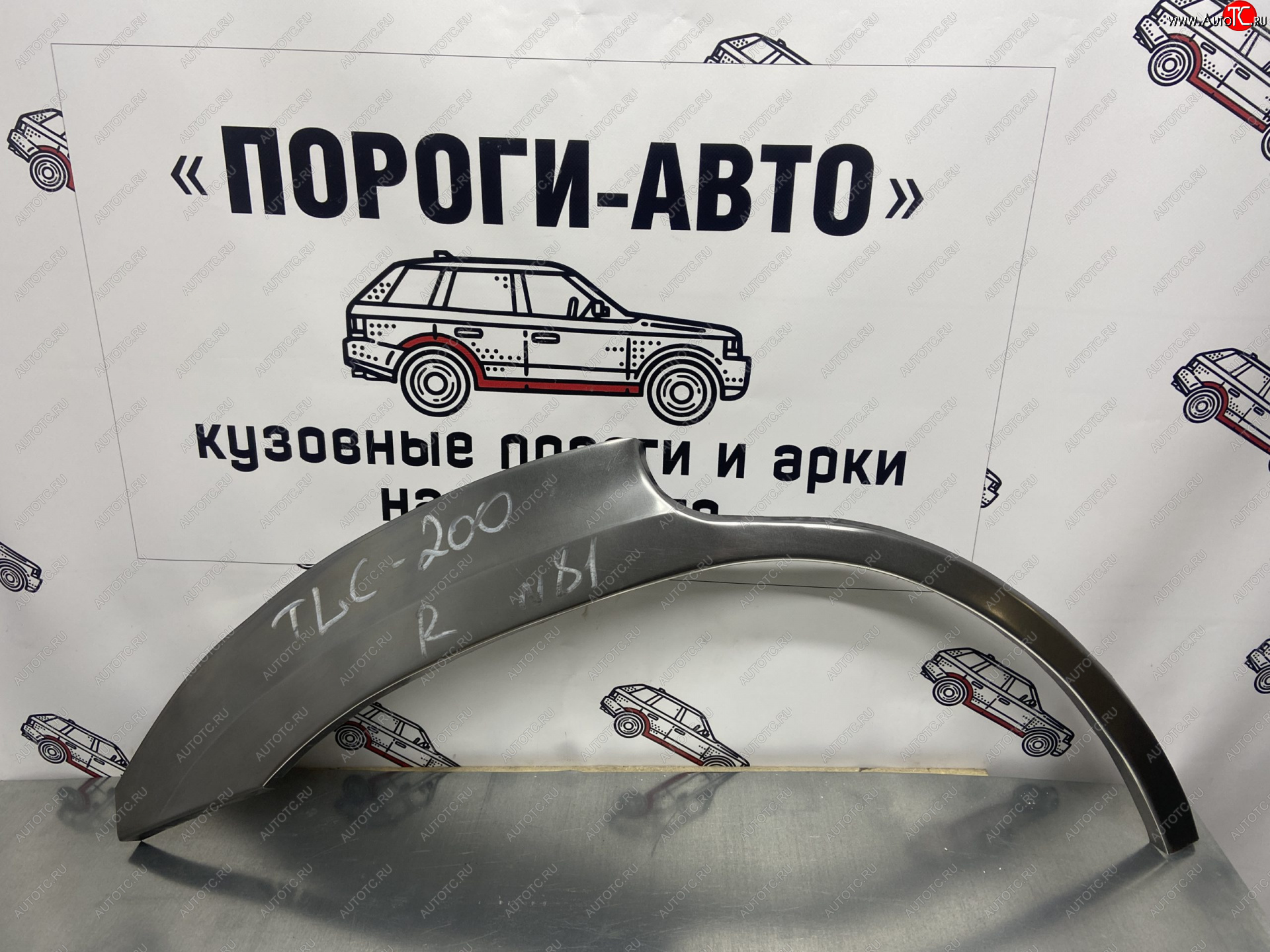 2 199 р. Левая внешняя ремонтная арка Пороги-Авто Toyota Land Cruiser 200 2-ой рестайлинг (2015-2021) (Холоднокатаная сталь 0,8 мм)  с доставкой в г. Майкоп