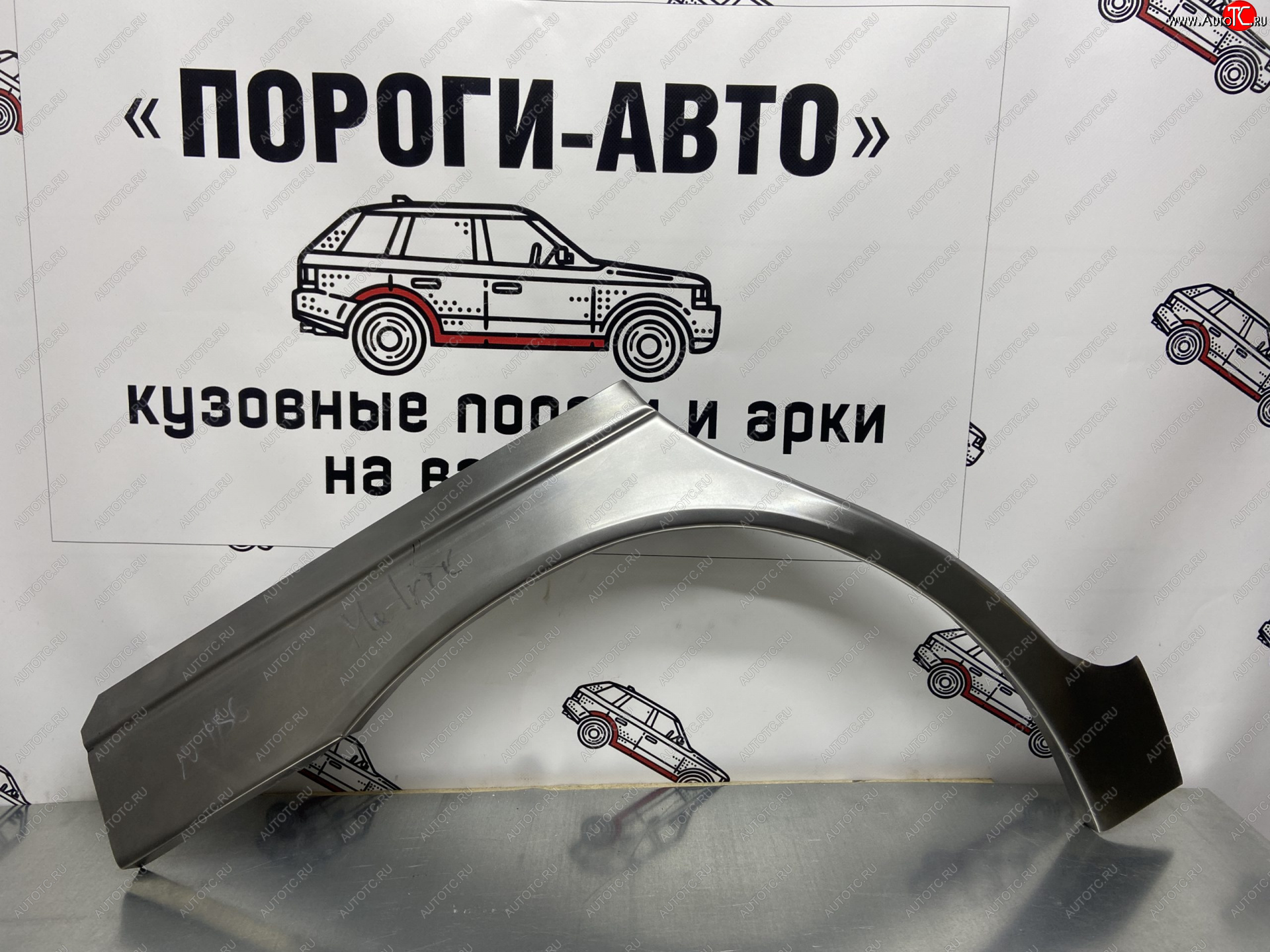 2 199 р. Правая внешняя ремонтная арка Пороги-Авто Hyundai Matrix 1 FC 2-ой рестайлинг (2008-2010) (Холоднокатаная сталь 0,8 мм)  с доставкой в г. Майкоп
