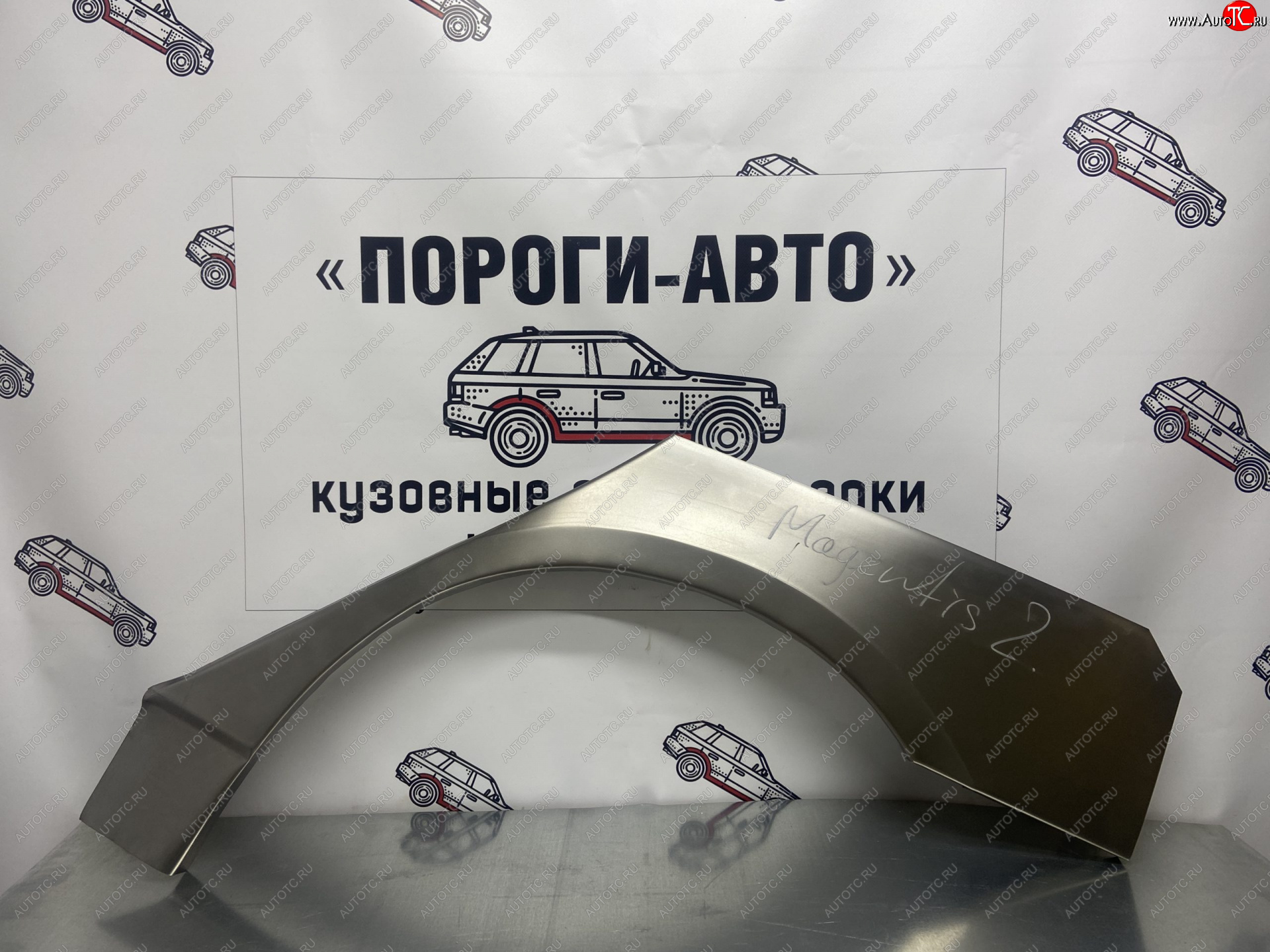 2 199 р. Правая внешняя ремонтная арка Пороги-Авто  KIA Magentis (2005-2010) (Холоднокатаная сталь 0,8 мм)  с доставкой в г. Майкоп
