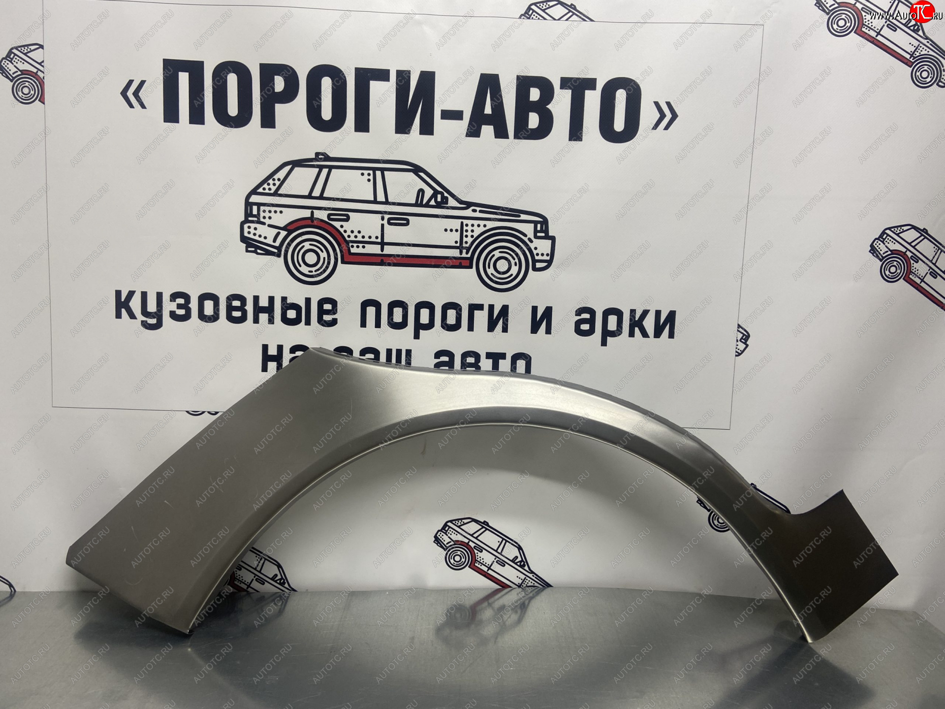2 199 р. Левая ремонтная арка заднего крыла Пороги-Авто Chery Very (2011-2016) (холоднокатаная сталь 0.8 мм)  с доставкой в г. Майкоп