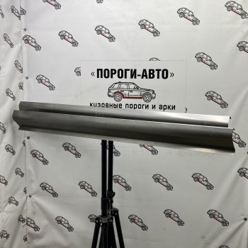 Левый ремонтный порог Пороги-Авто Chery Very (2011-2016) (Холоднокатанная сталь 1 мм)