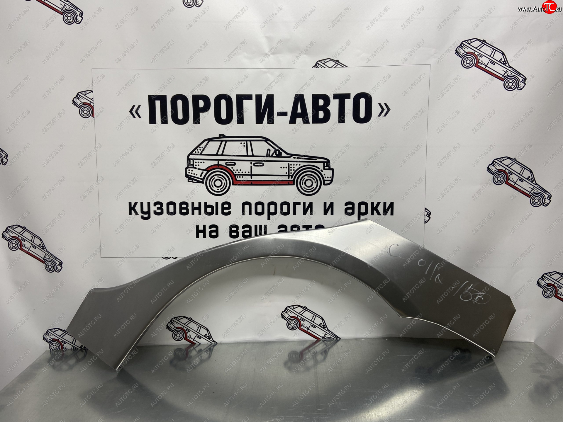 2 199 р. Правая внешняя ремонтная арка Пороги-Авто  Toyota Corolla  E150 (2006-2013) седан дорестайлинг, седан рестайлинг (Холоднокатаная сталь 0,8 мм)  с доставкой в г. Майкоп