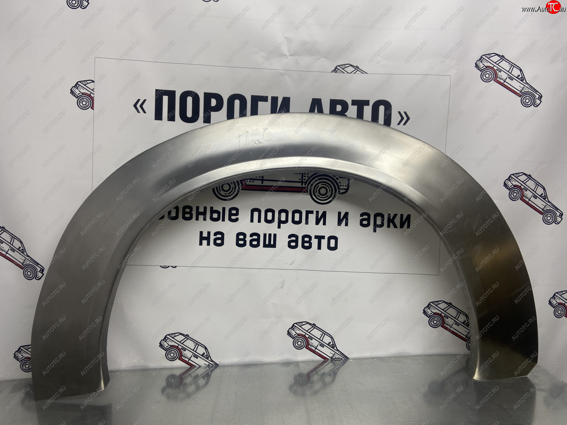 2 199 р. Правая ремонтная арка заднего крыла (внешняя) Пороги-Авто Ford Transit цельнометаллический фургон (2014-2022) (Холоднокатаная сталь 0,8 мм)  с доставкой в г. Майкоп