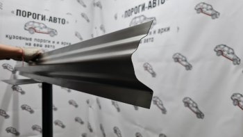 Левый ремонтный порог стороны водителя ПОРОГИ-АВТО Лада Надежда  2120 (1998-2006) дорестайлинг, рестайлинг (холоднокатаная сталь 1 мм)