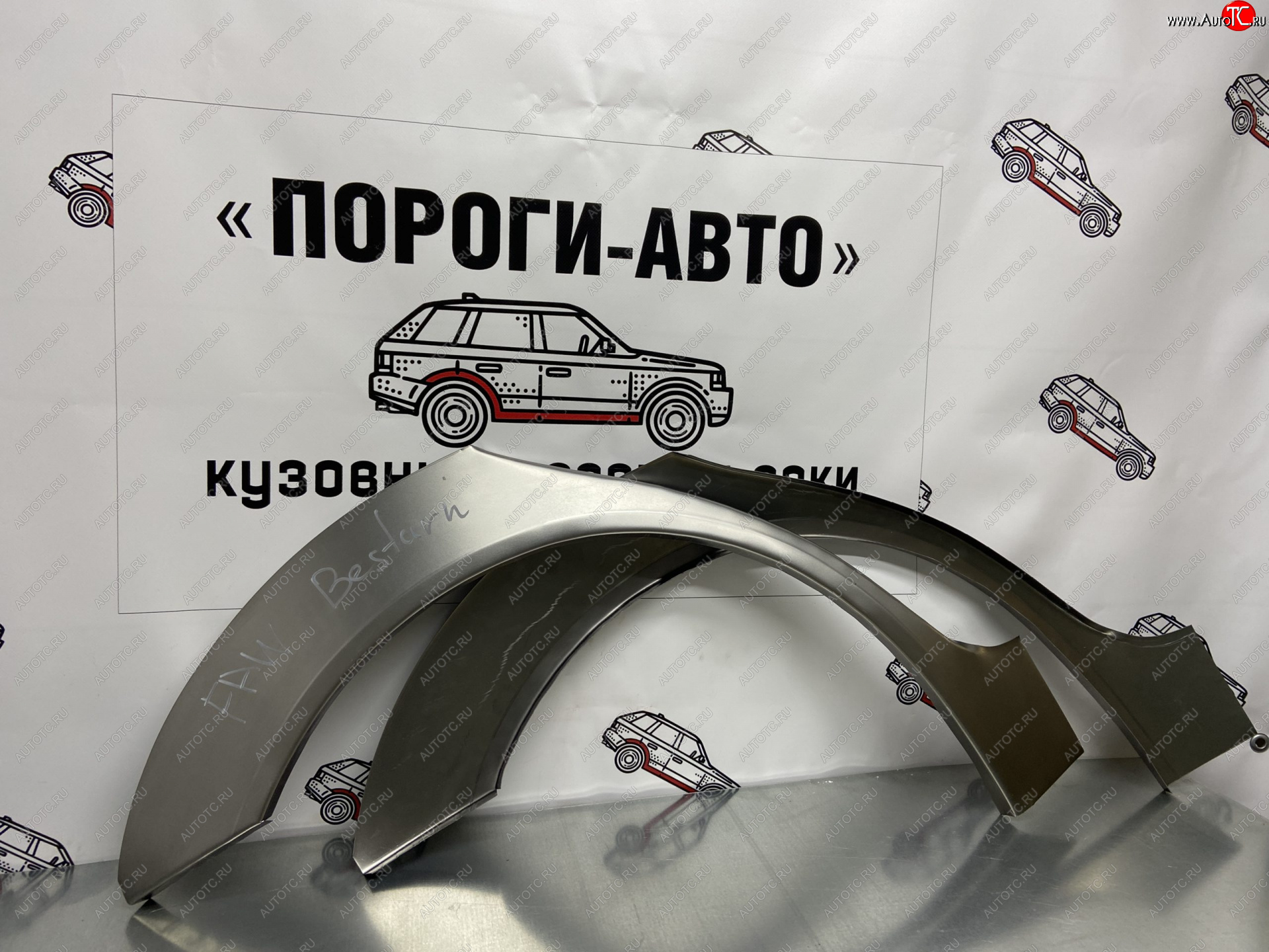 2 199 р. Правая ремонтная арка заднего крыла (внешняя) Пороги-Авто FAW Besturn B50 дорестайлинг (2009-2013) (Холоднокатаная сталь 0,8 мм)  с доставкой в г. Майкоп