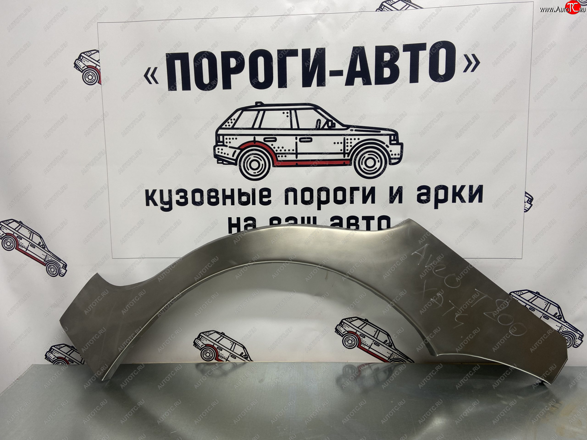 2 199 р. Правая ремонтная арка крыла Пороги-Авто Chevrolet Aveo T200 хэтчбек 5 дв (2002-2008) (Холоднокатаная сталь 0,8 мм)  с доставкой в г. Майкоп
