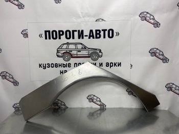 Ремкомплект внешних арок (2 шт) Пороги-Авто Honda Accord ( 8 CS,  8 CU,  8 CW) (2008-2013) купе дорестайлинг, седан дорестайлинг, универсал дорестайлинг, купе рестайлинг, седан рестайлинг, универсал рестайлинг (Холоднокатаная сталь 0,8 мм)