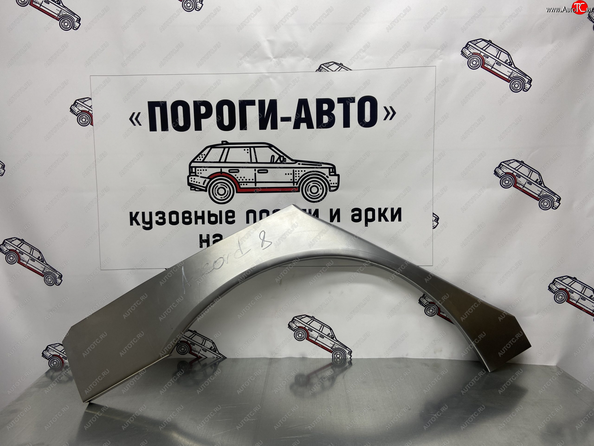 2 199 р. Правая внешняя ремонтная арка Пороги-Авто Honda Accord 8 CU седан дорестайлинг (2008-2011) (Холоднокатаная сталь 0,8 мм)  с доставкой в г. Майкоп