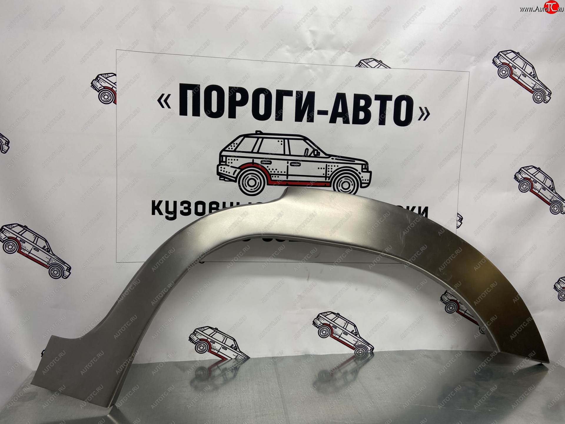 4 299 р. Ремкомплект внешних арок (2 шт) Пороги-Авто  Great Wall Safe (2001-2010) (Холоднокатаная сталь 0,8 мм)  с доставкой в г. Майкоп