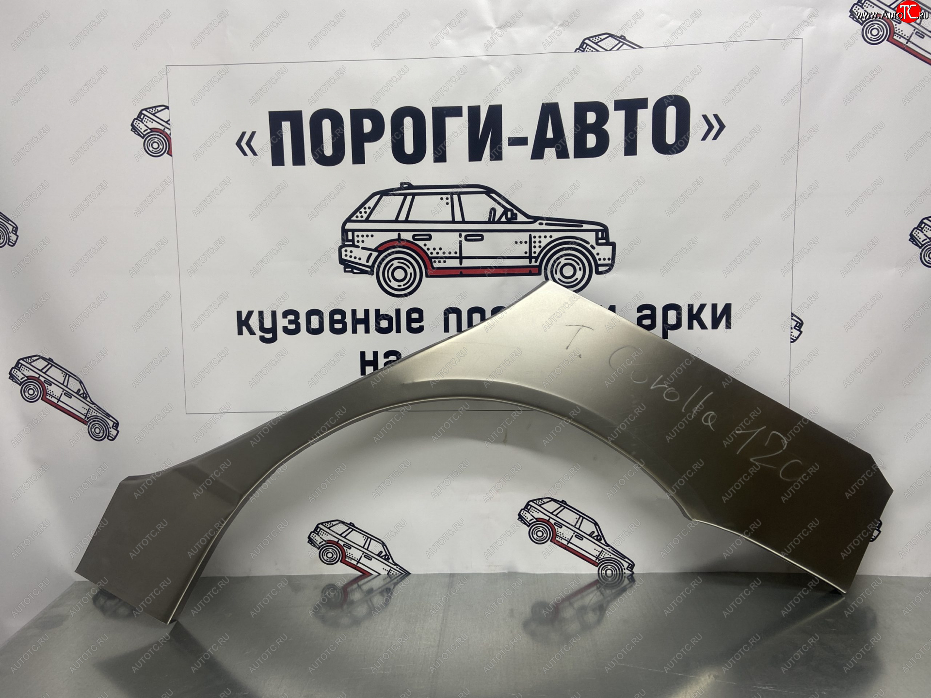2 199 р. Левая внешняя ремонтная арка Пороги-Авто Toyota Corolla E120 хэтчбек 5 дв. дорестайлинг (2000-2004) (Холоднокатаная сталь 0,8 мм)  с доставкой в г. Майкоп