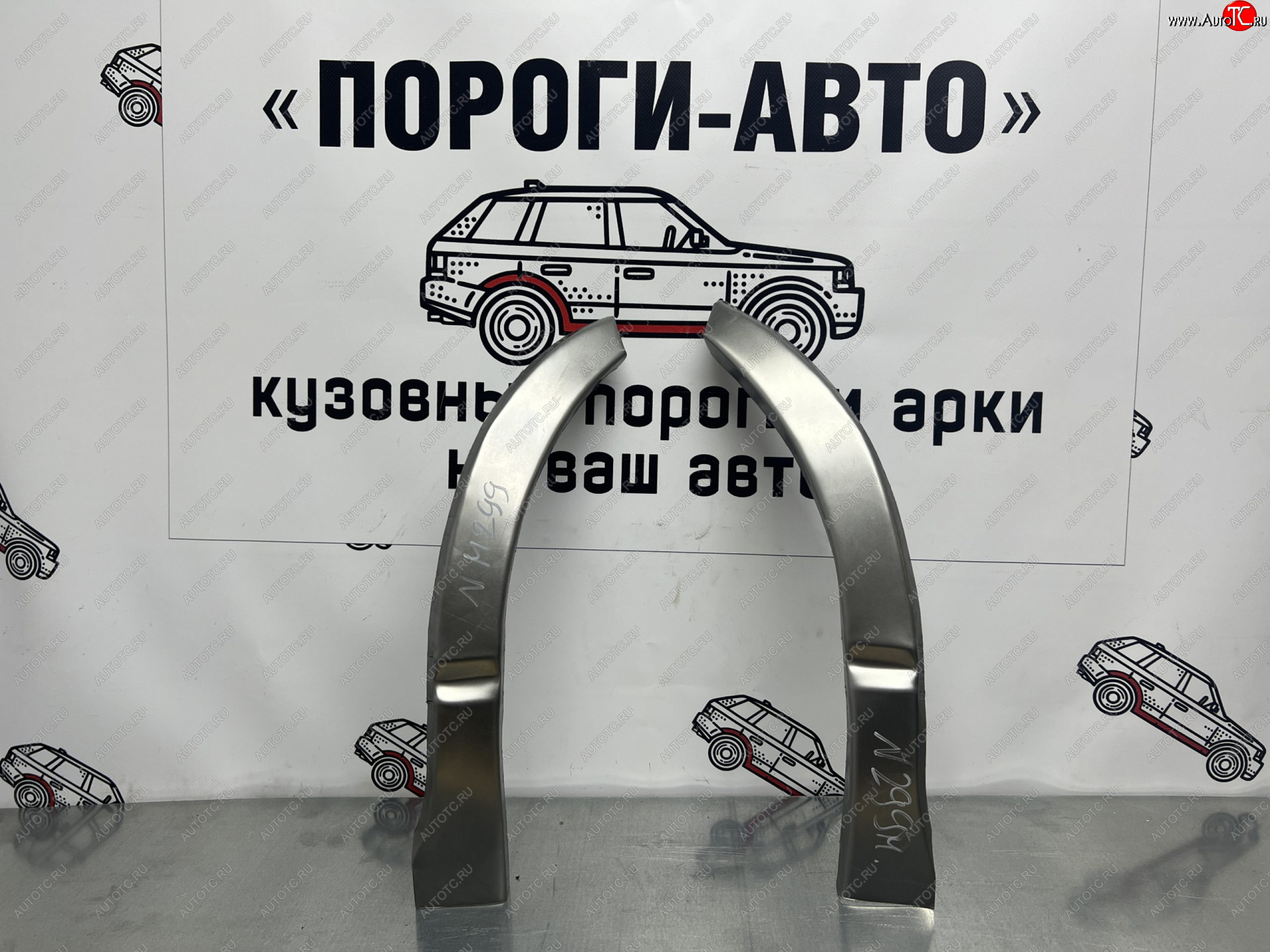 1 399 р. Левая внешняя ремонтная арка Пороги-Авто  Toyota Hiace  H200 (2004-2010) минивэн (Япония) дорестайлинг , минивэн (Япония) 1-ый рестайлинг (Холоднокатаная сталь 0,8 мм)  с доставкой в г. Майкоп
