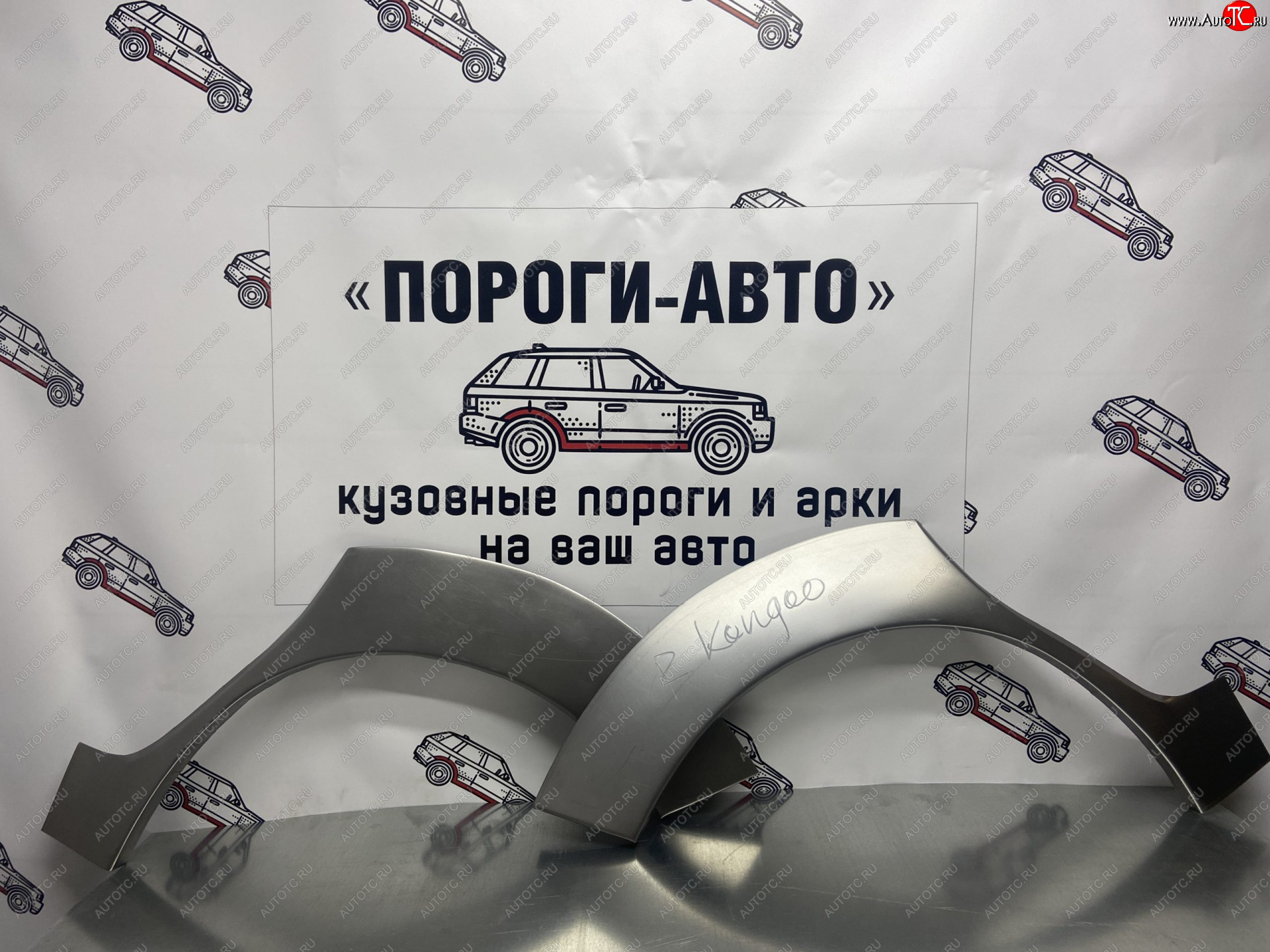 4 299 р. Ремкомплект внешних арок (2 шт) Пороги-Авто Renault Kangoo KC 1- дорестайлинг (1997-2003) (Холоднокатаная сталь 0,8 мм)  с доставкой в г. Майкоп