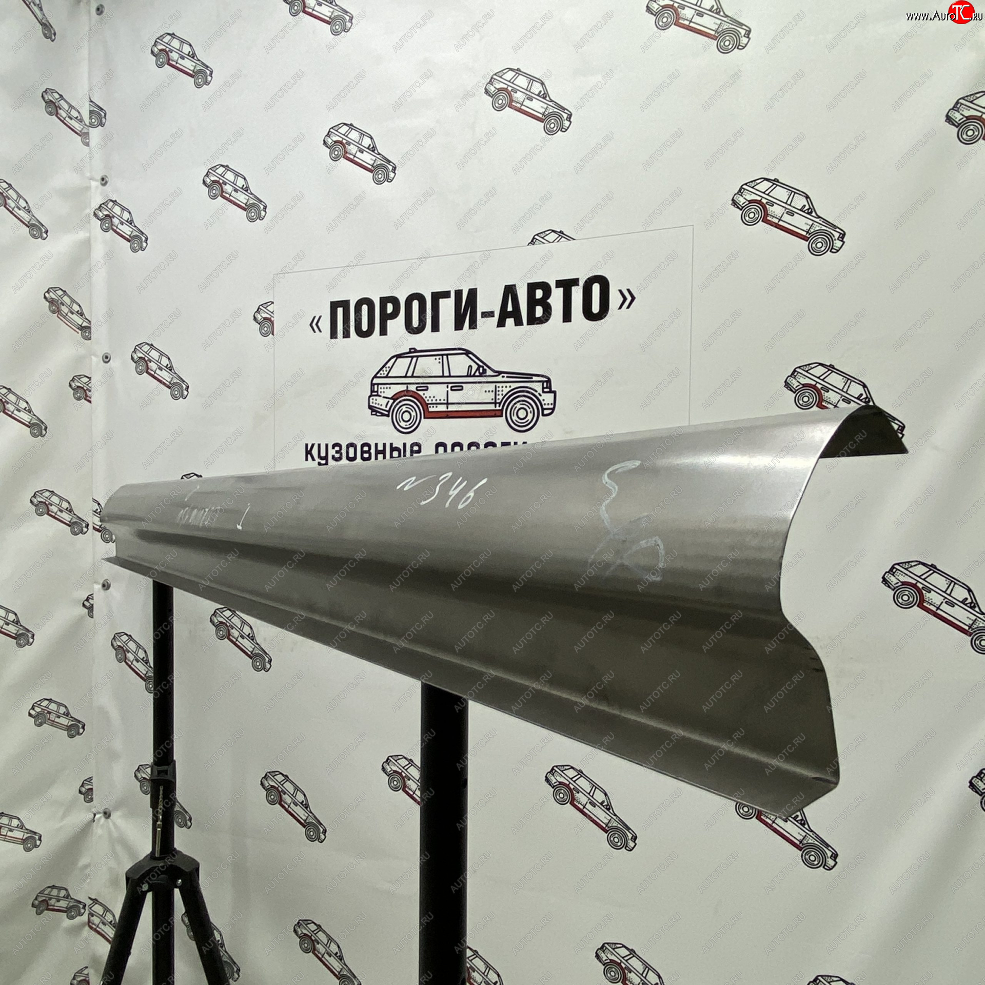 3 899 р. Комплект ремонтных порогов Пороги-Авто Toyota Corolla E150 седан дорестайлинг (2006-2010) (Холоднокатанная сталь 1 мм)  с доставкой в г. Майкоп