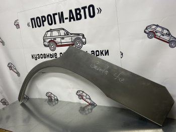 Левая задняя ремонтная арка (внешняя) Wisentbull Hyundai Santa Fe  SM (2000-2012) (Холоднокатаная сталь 0,8 мм)